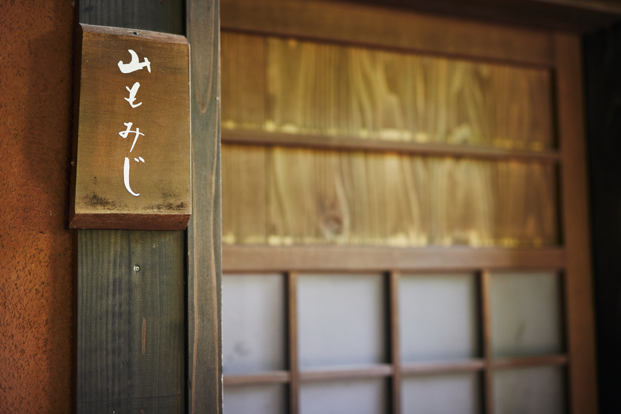 【離れ_B】和室2間・露天岩風呂・テラス