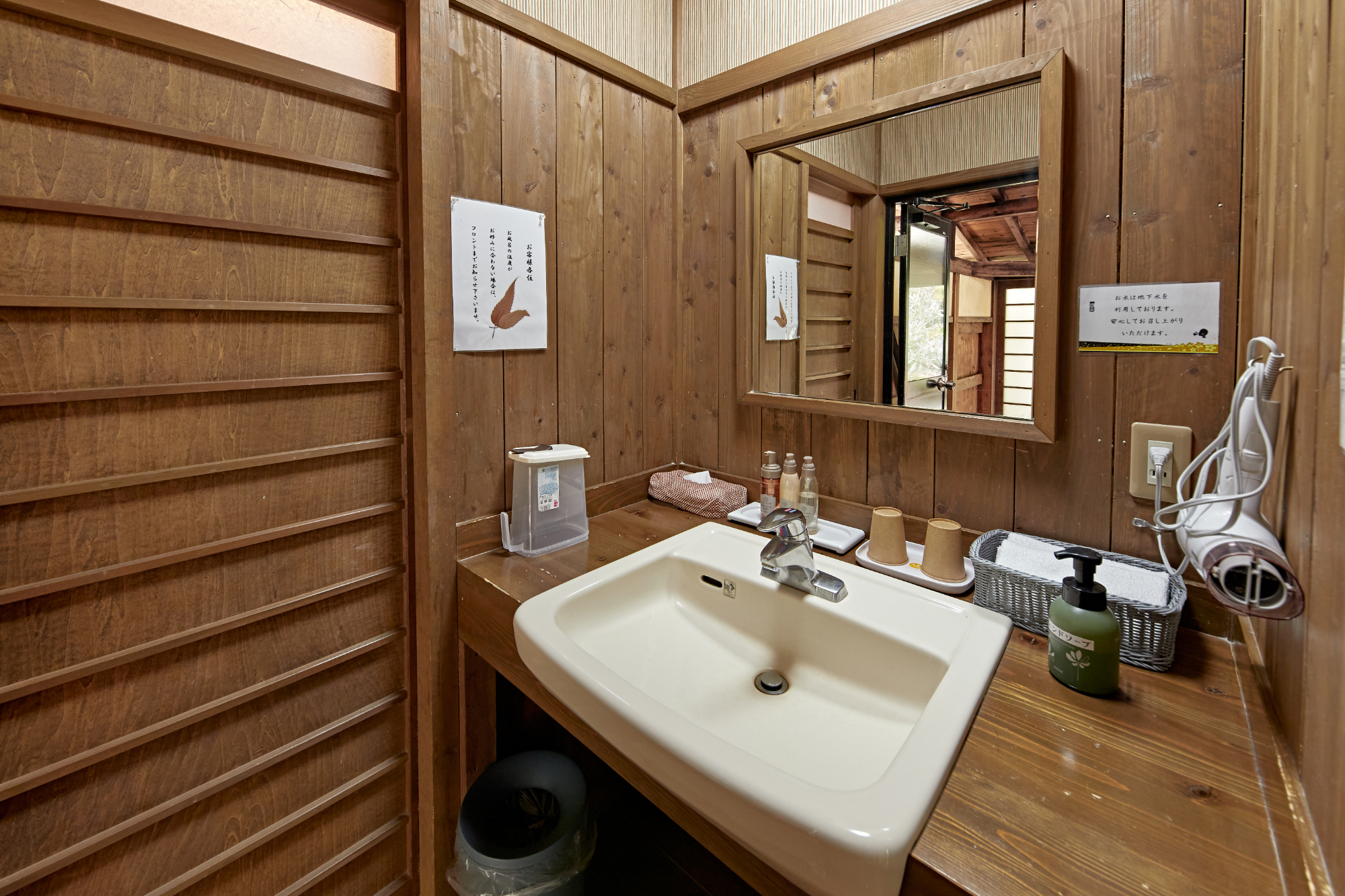 【離れ_新客室】和室・半露天風呂