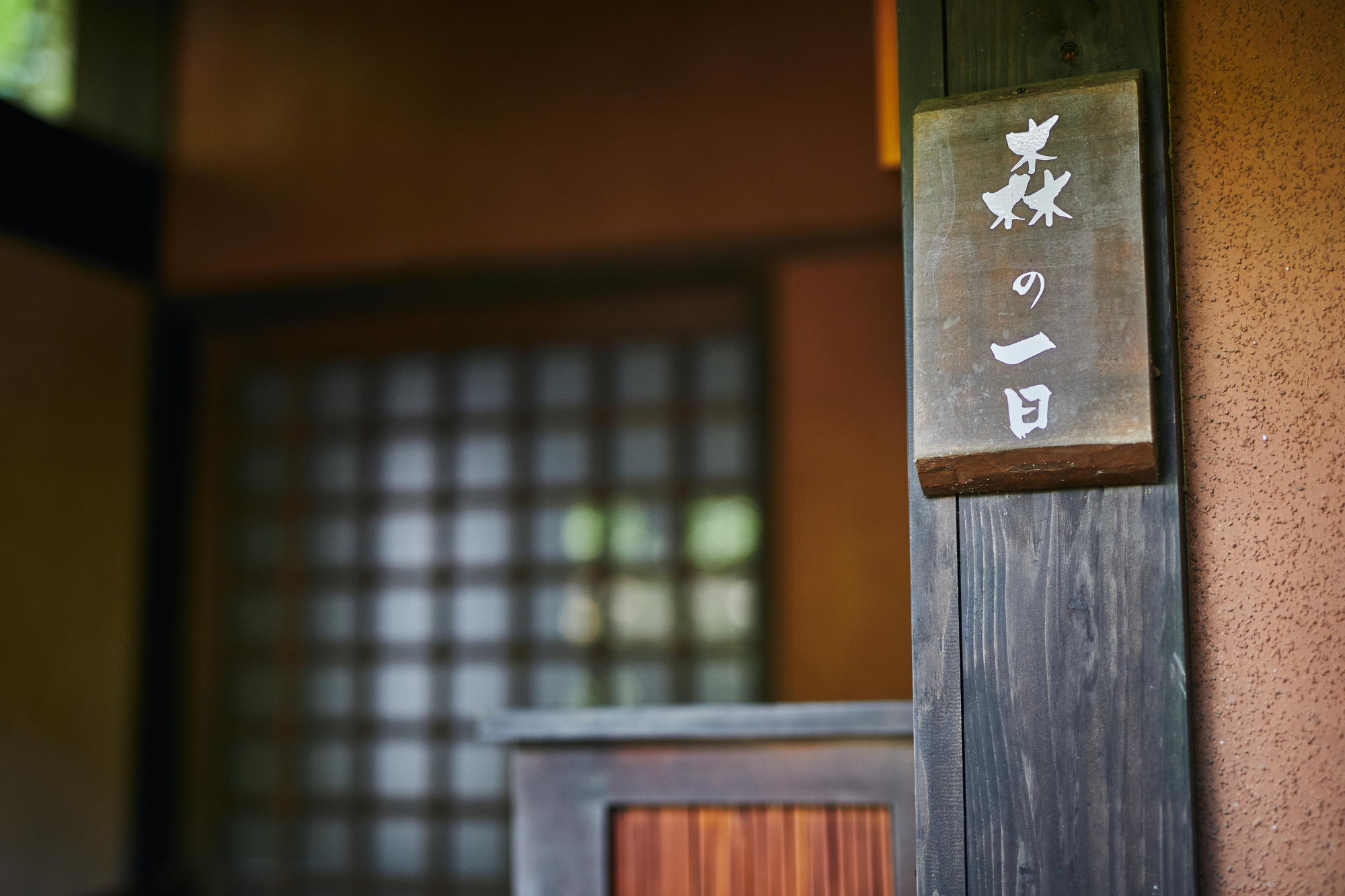 【離れ_和洋室】和室・寝室・露天岩風呂