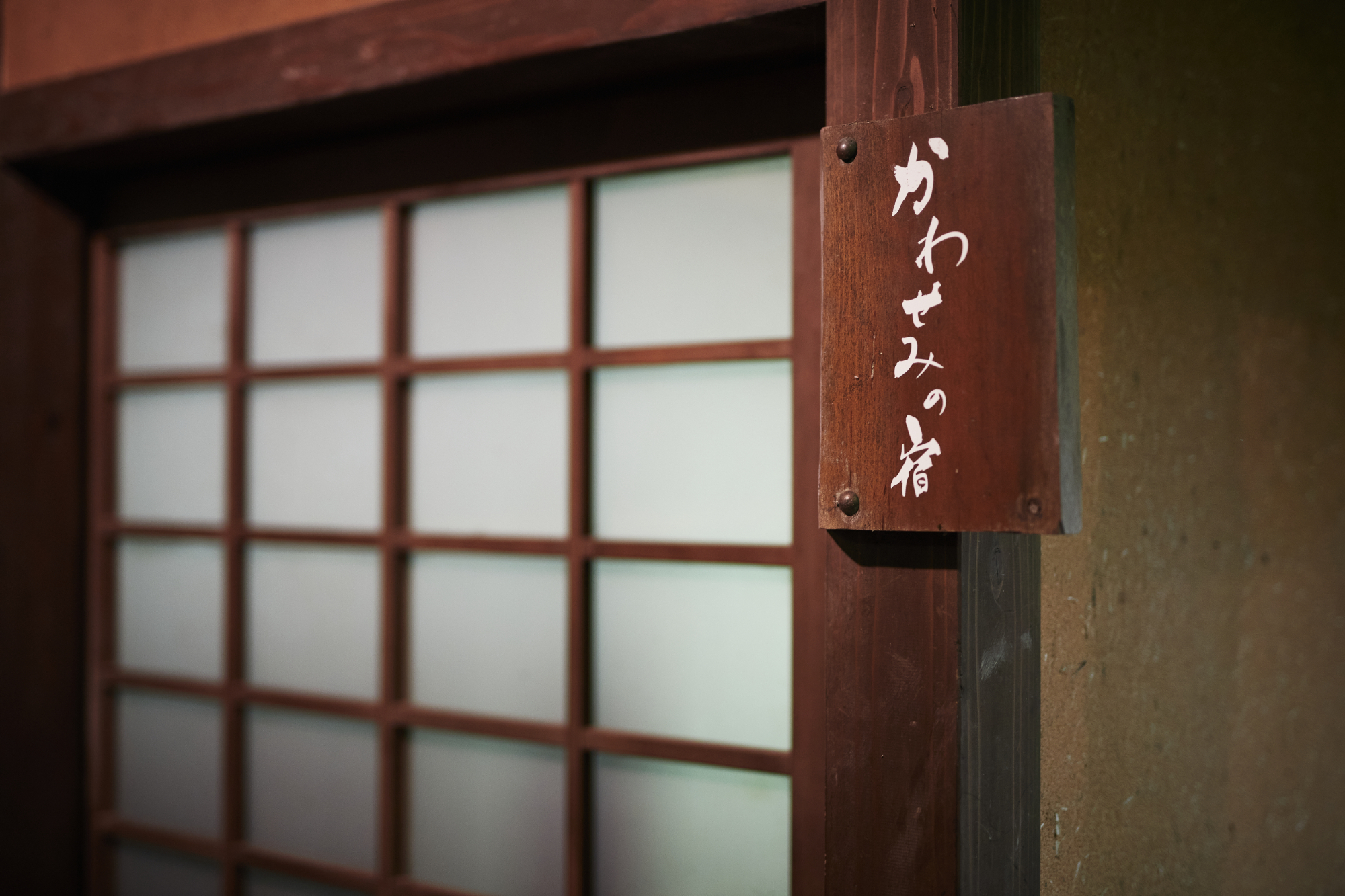 【離れ_準客室】和室・寝室・露天岩風呂（渓流沿い）