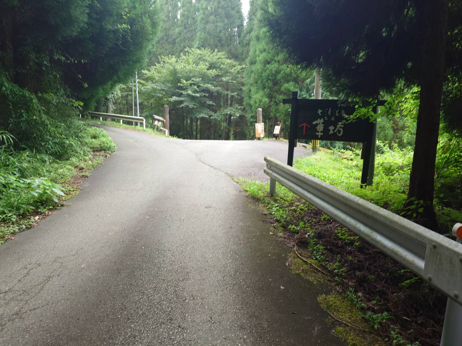 お車でのアクセス方法