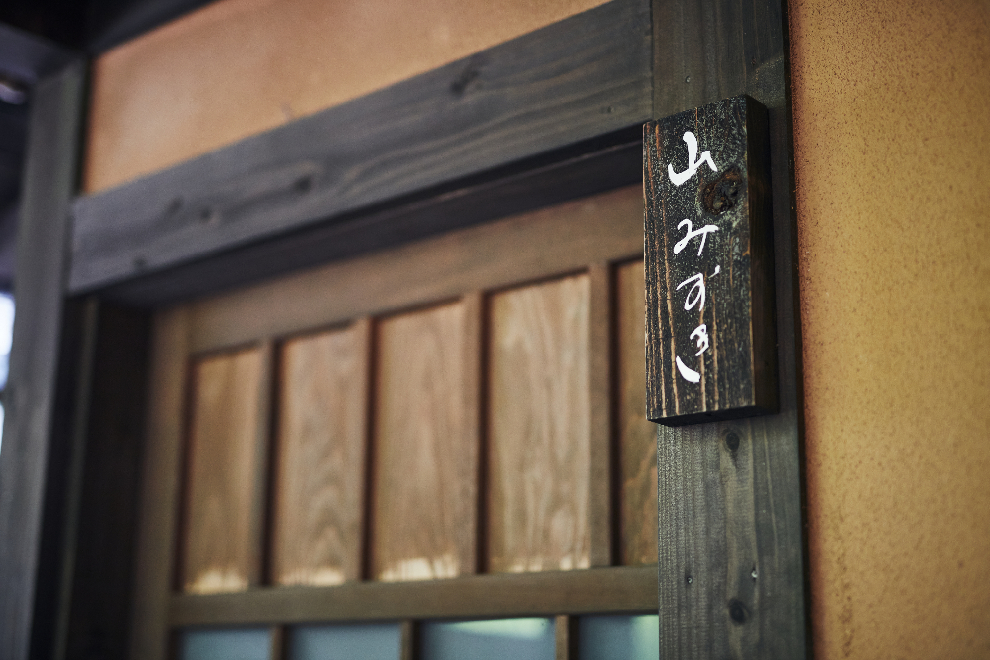 【離れ_新客室】和室・半露天風呂