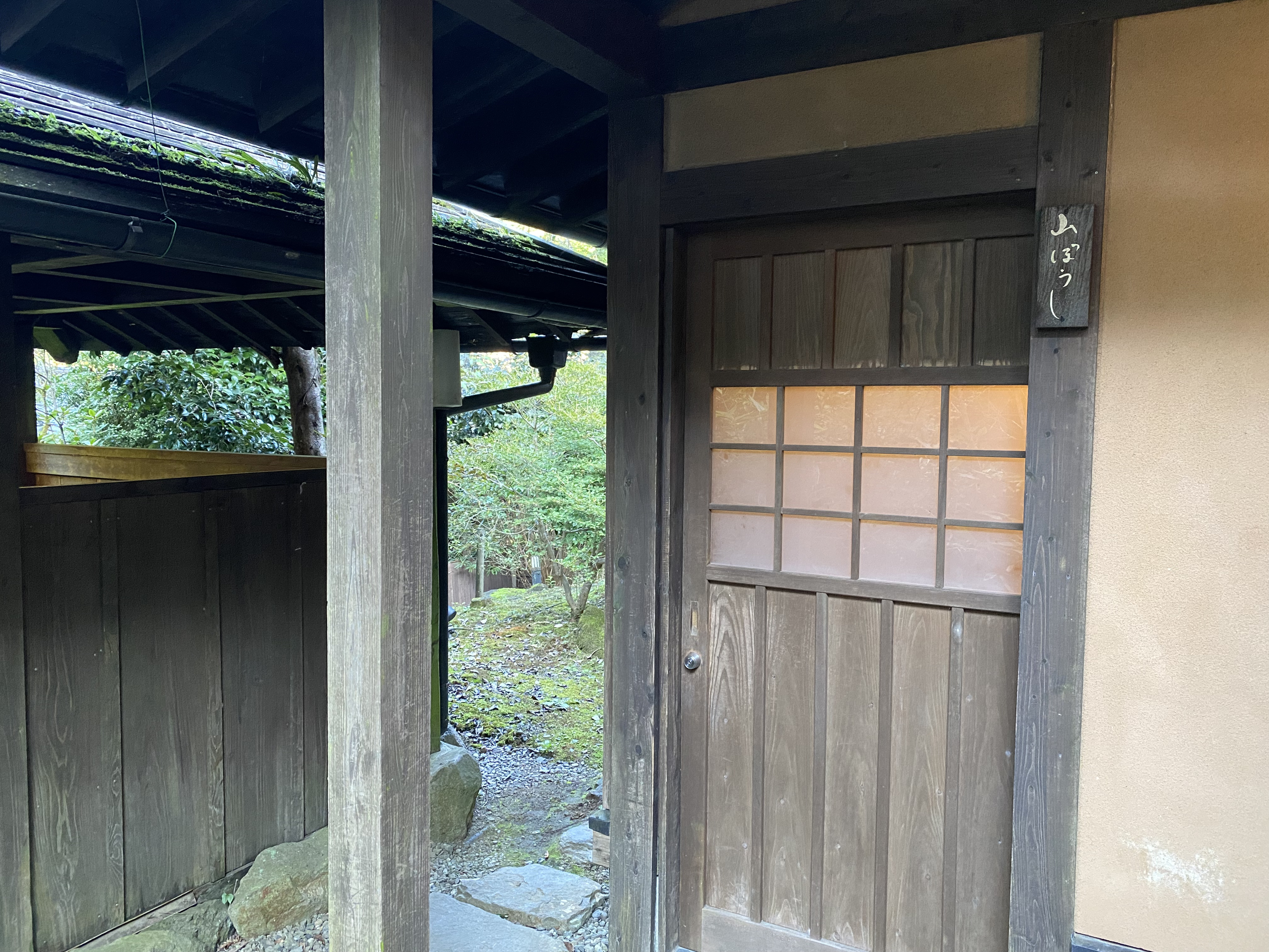 【離れ_A】和室・半露天風呂