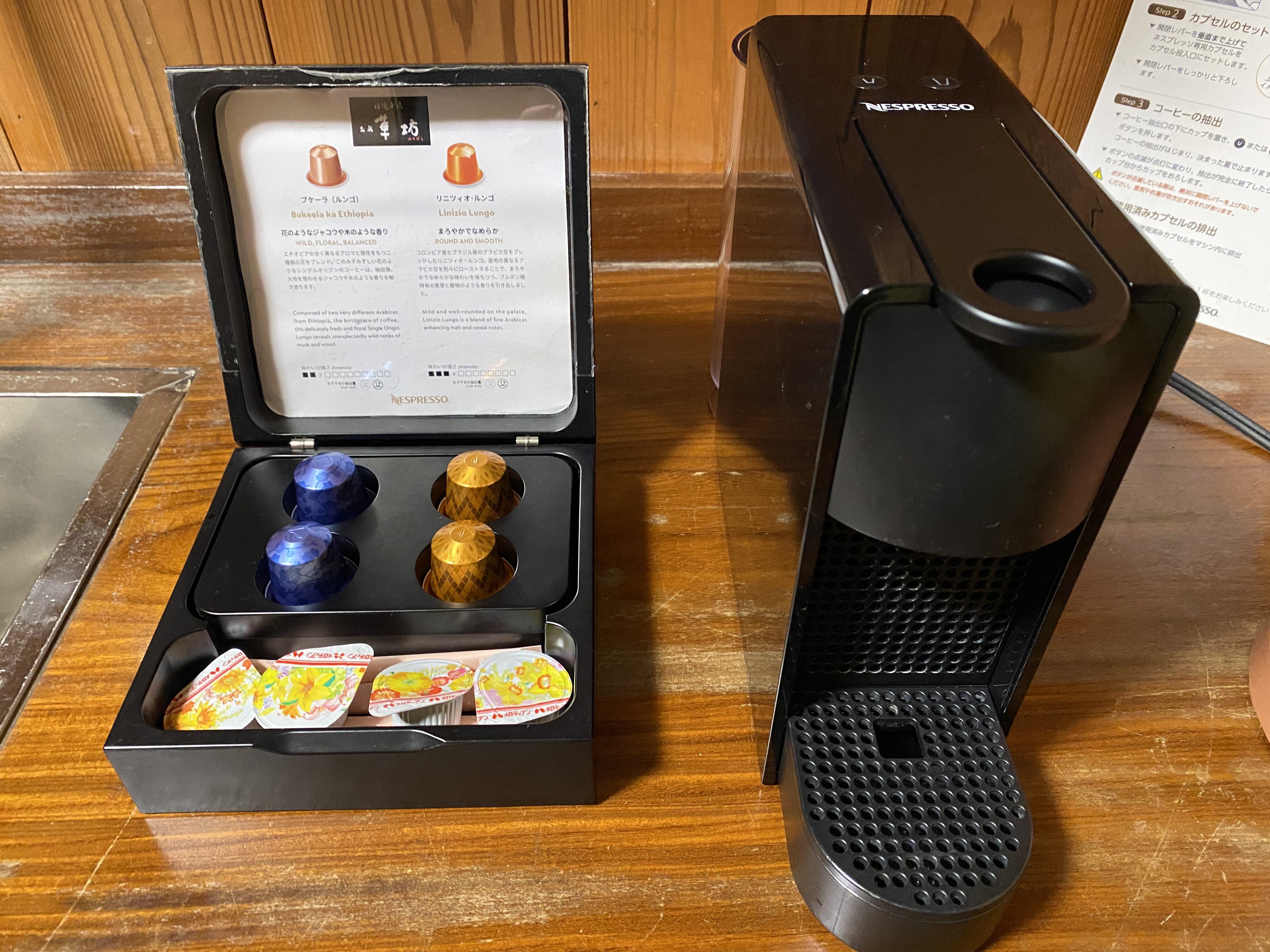 【離れ_特別室】和室・リビング・寝室・露天岩風呂（渓流沿い）