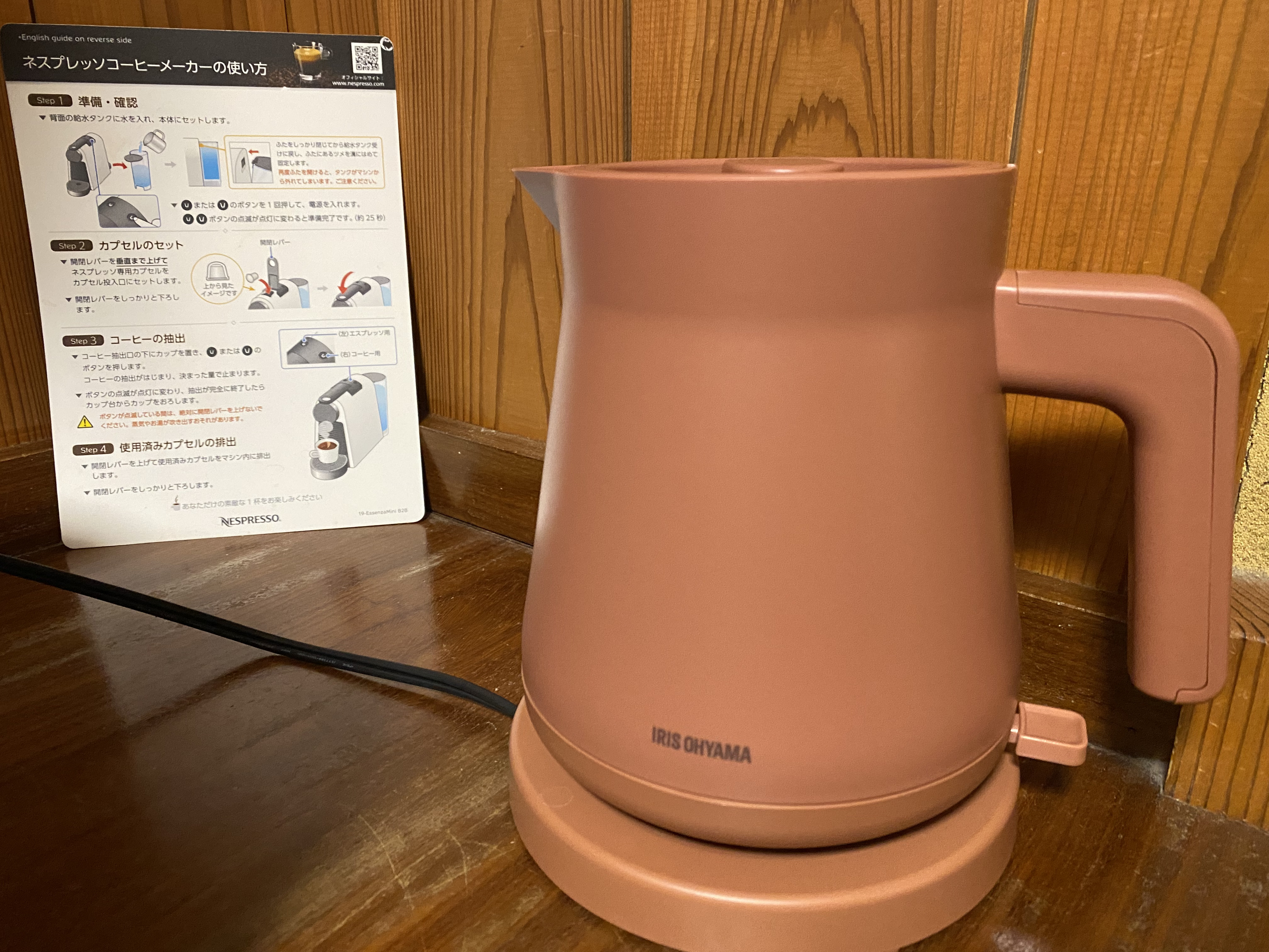 【離れ_特別室】和室・リビング・寝室・露天岩風呂（渓流沿い）