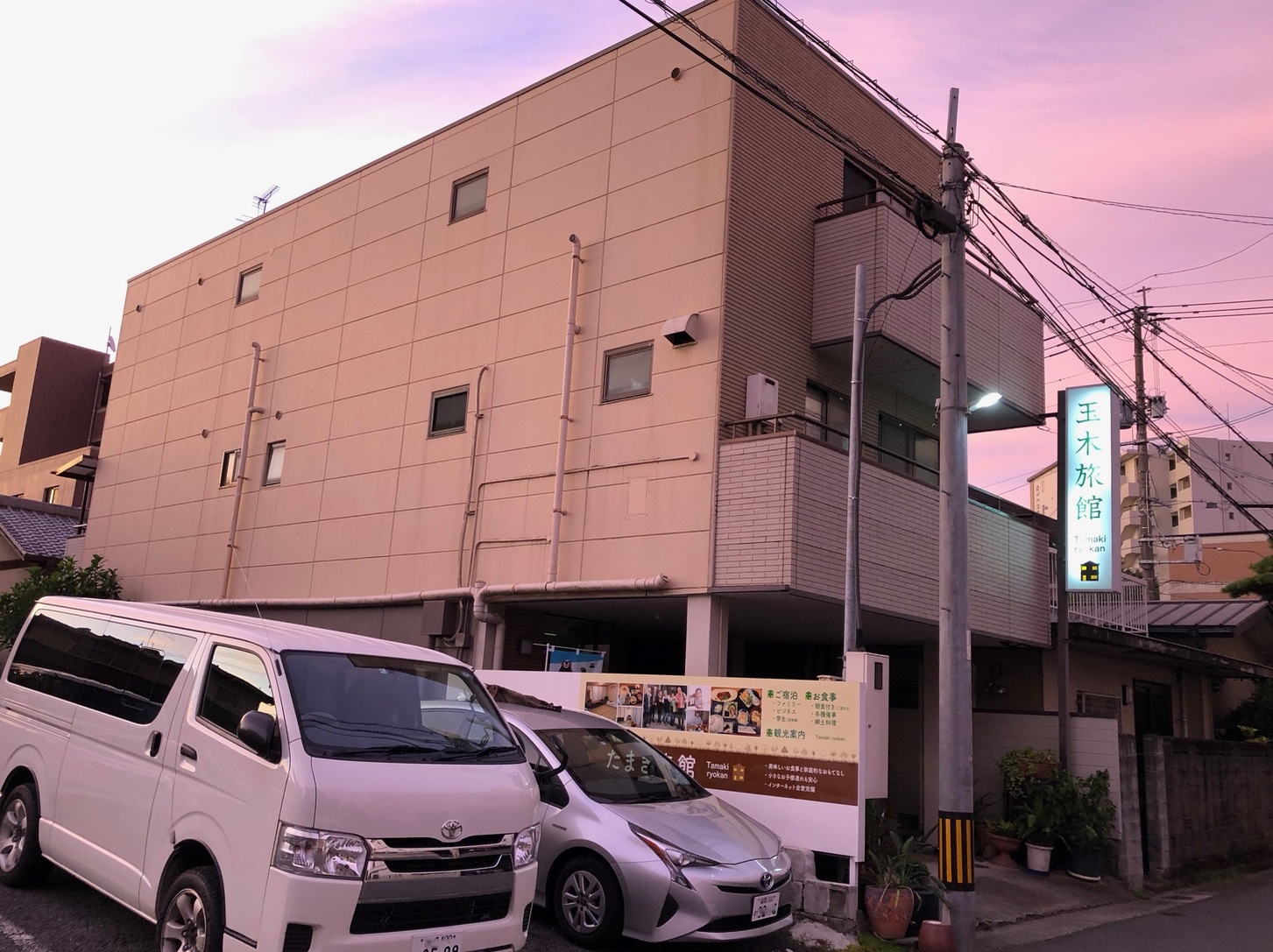 【6畳和室】熊本の魅力満喫〜畳のお部屋と温かいおもてなし【お食事はみそらで】