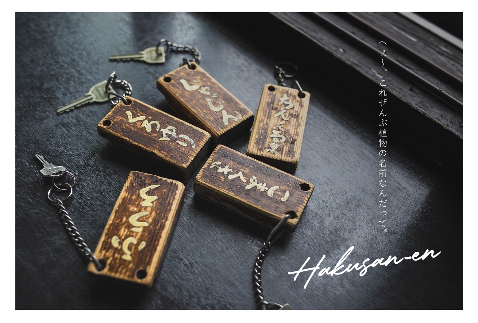 ペットと泊まれる別館●和室8畳