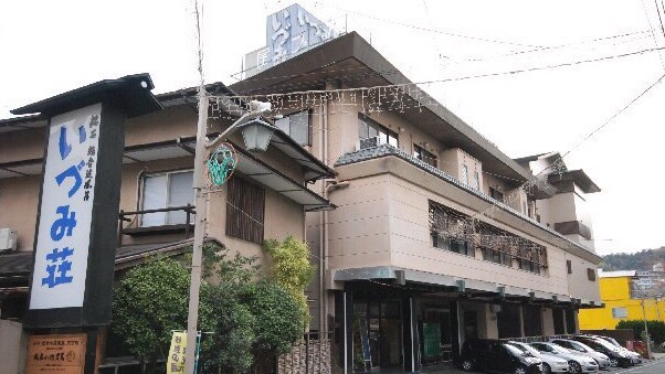 年末年始(12/31〜1/3)限定！ゆったりと実篤の宿で過ごす☆お正月プラン