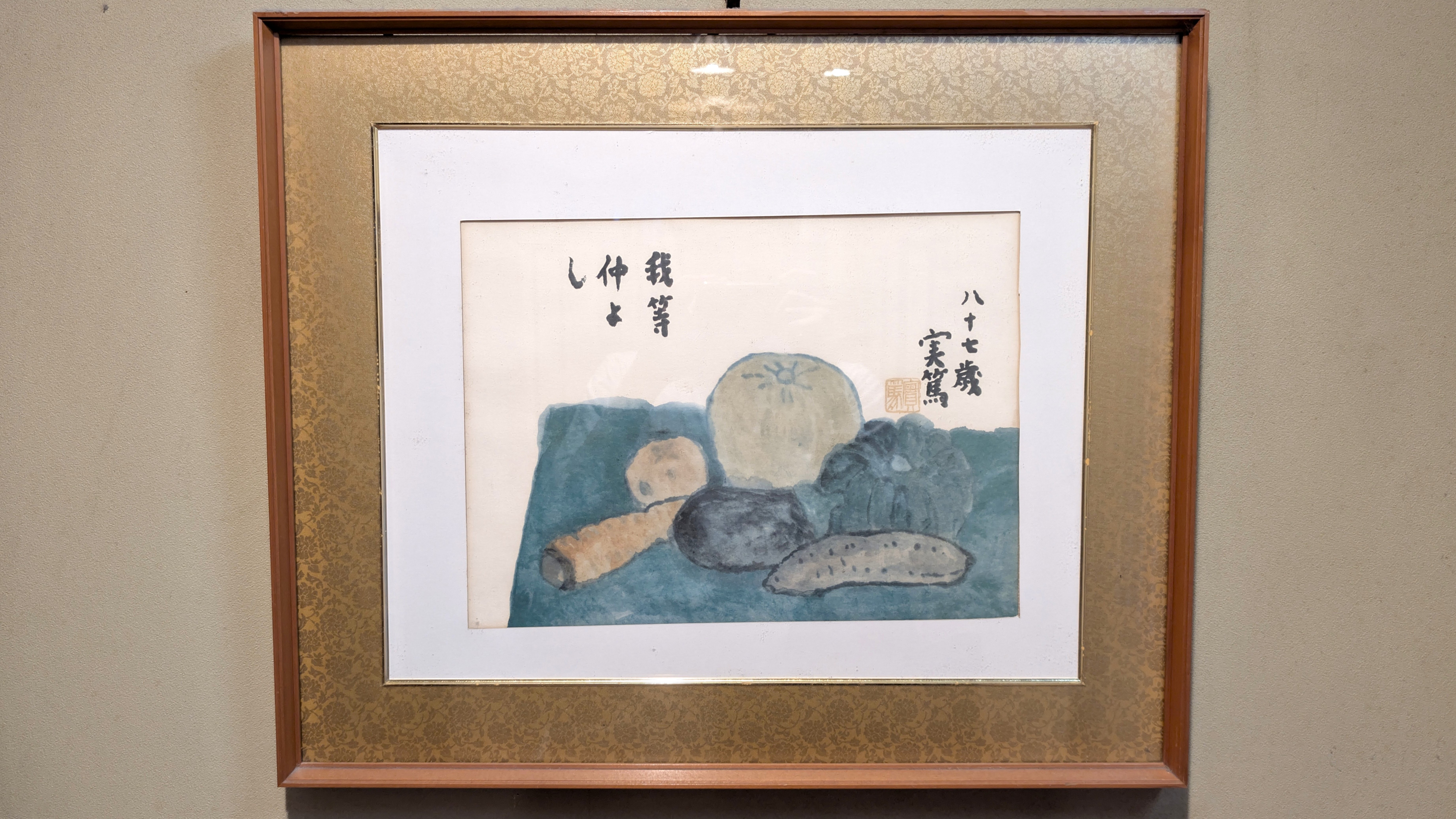 館内のあらゆる場面で顔を出す武者小路実篤先生の世界観