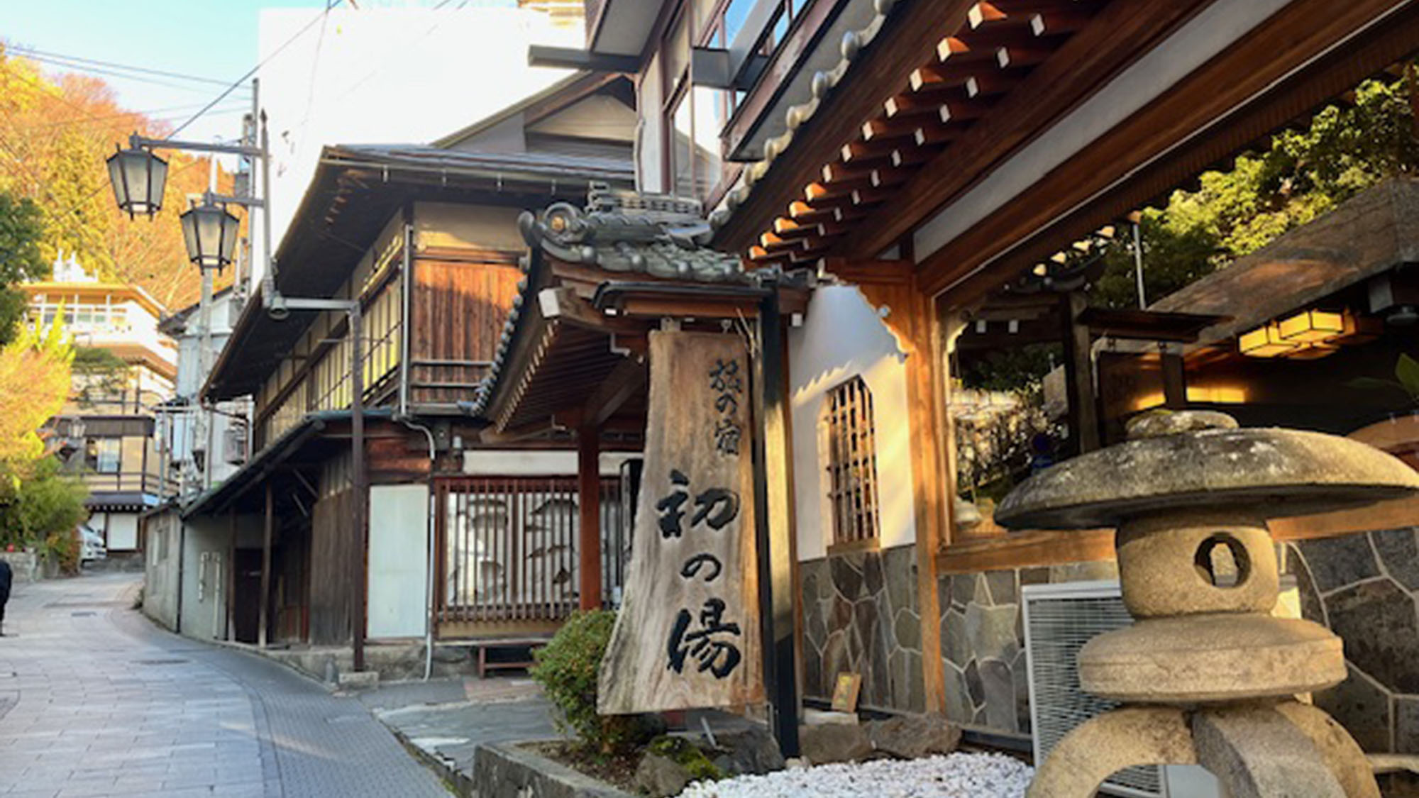 ・【外観】源泉掛け流しの100％天然温泉の総ひのき風呂が自慢の温泉宿