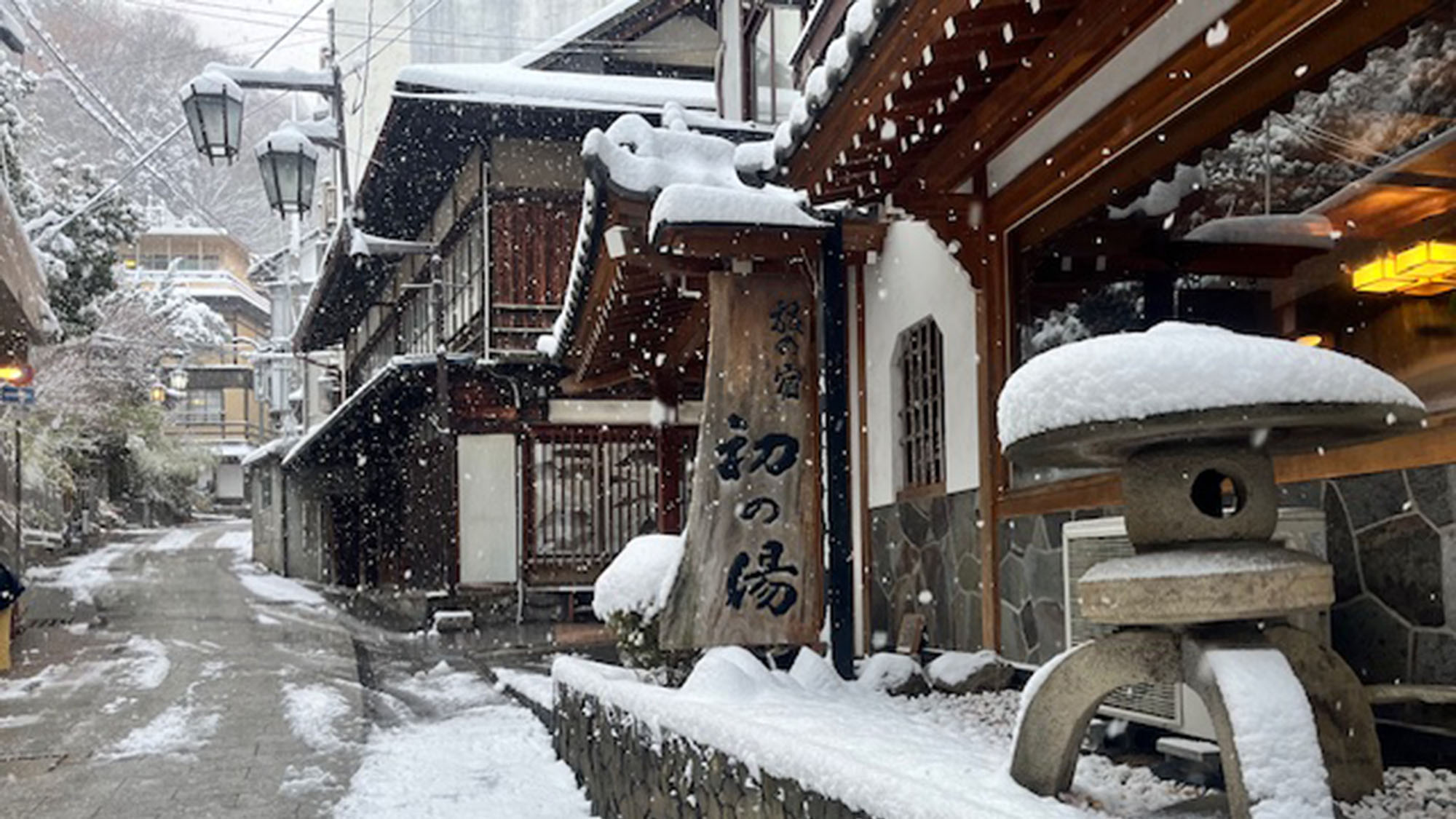 ・【外観】雪が降る時期は特に風情のある温泉街の街並みを満喫できます