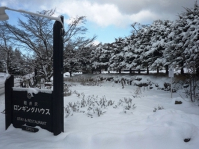 冬の軽井沢