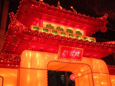 Lantern Festival