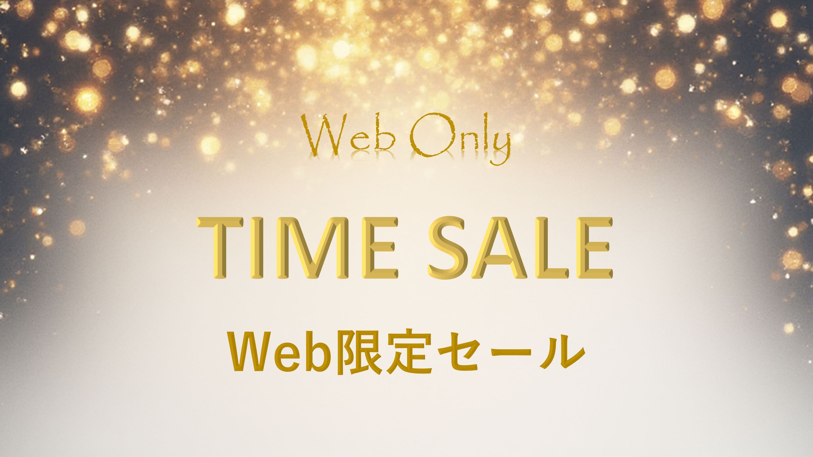 【＜最大5％OFF＞プレミアムセール】★★★極み特選会席×萩焼湯呑付き×特別室限定プラン★★★