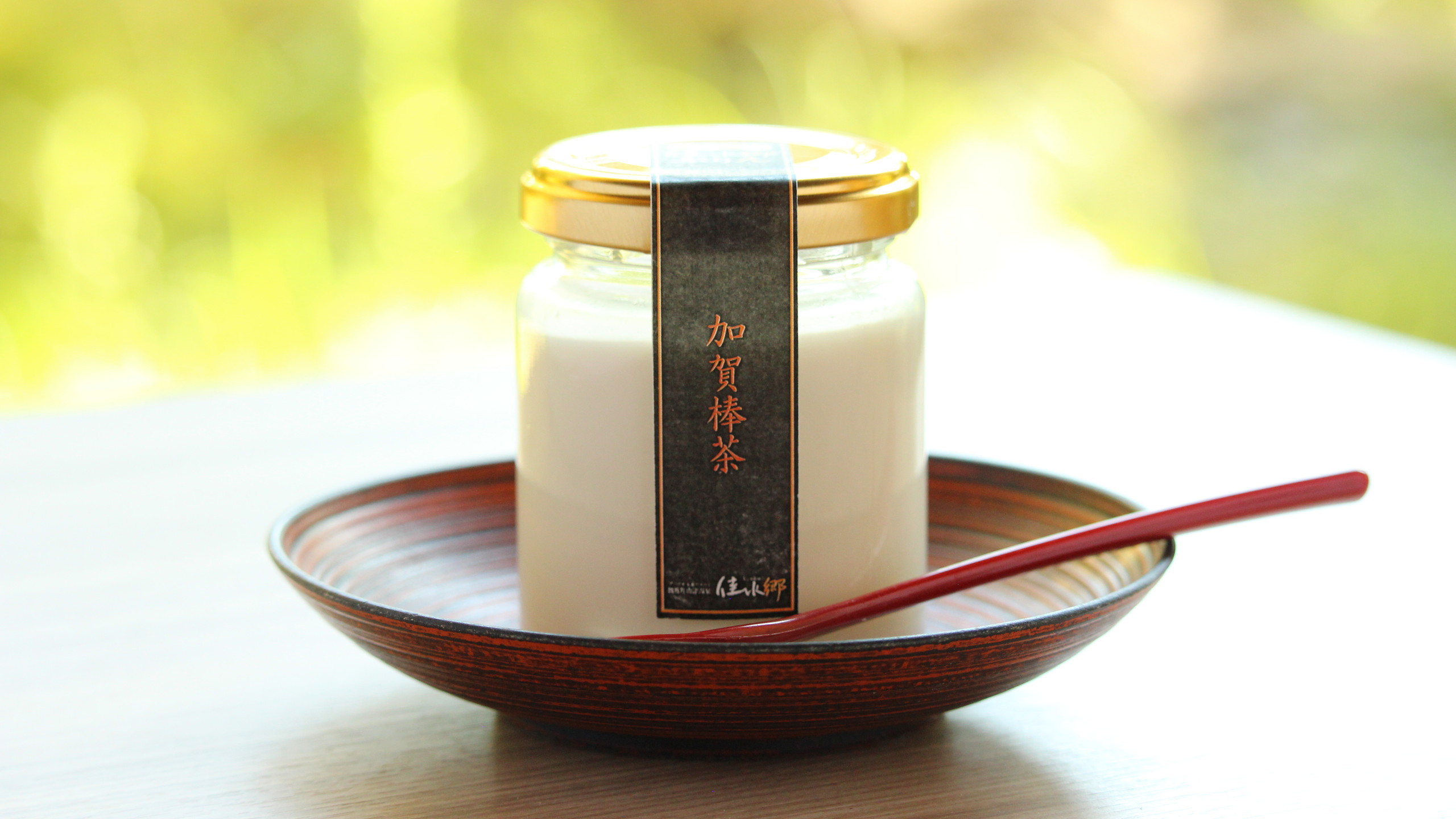 【特典付き】能登牛しゃぶしゃぶと舟盛付き会席〜５つのおもてなし付きプラン♪