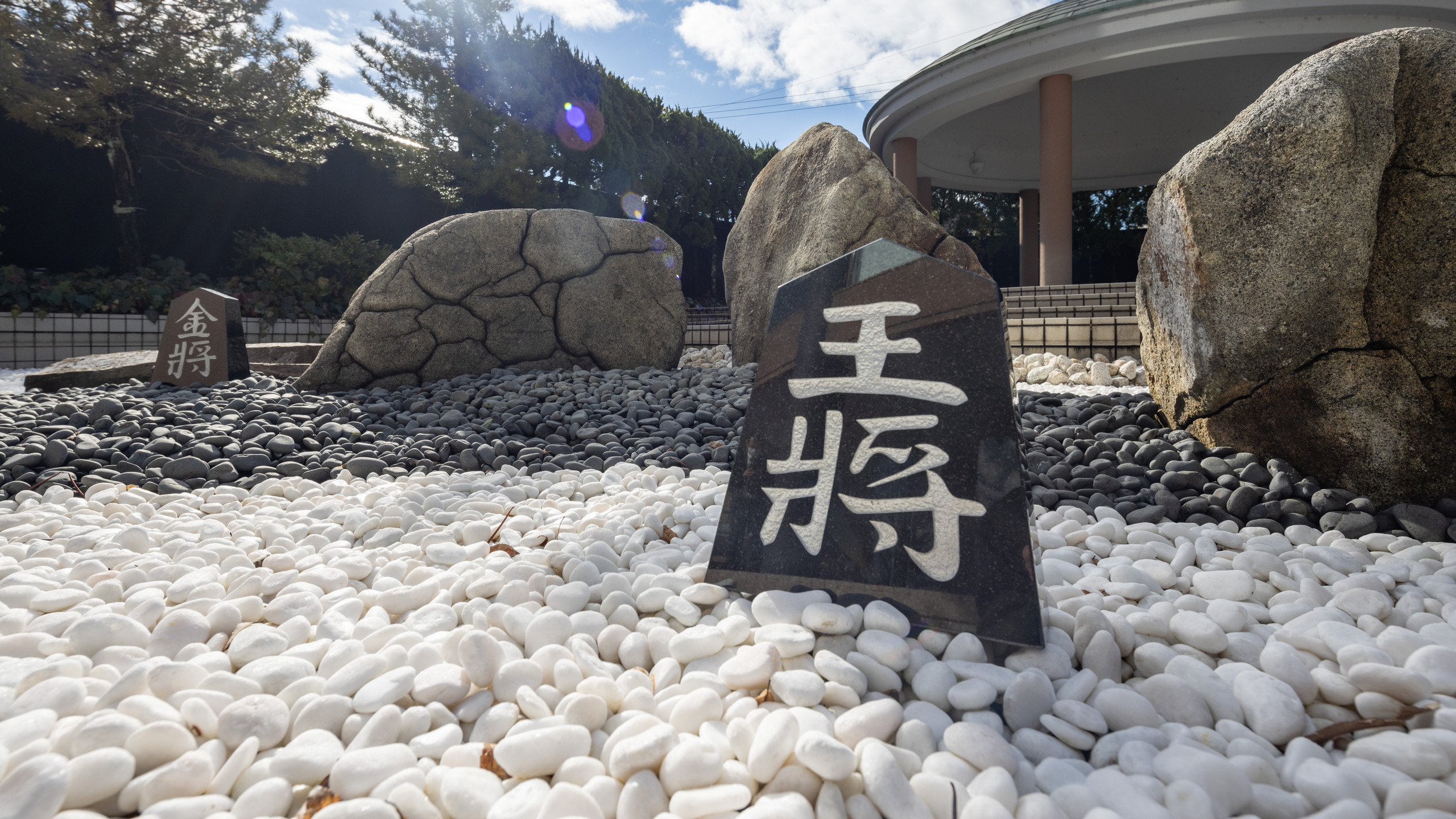 【エントランス】枯山水庭園(石造将棋駒)