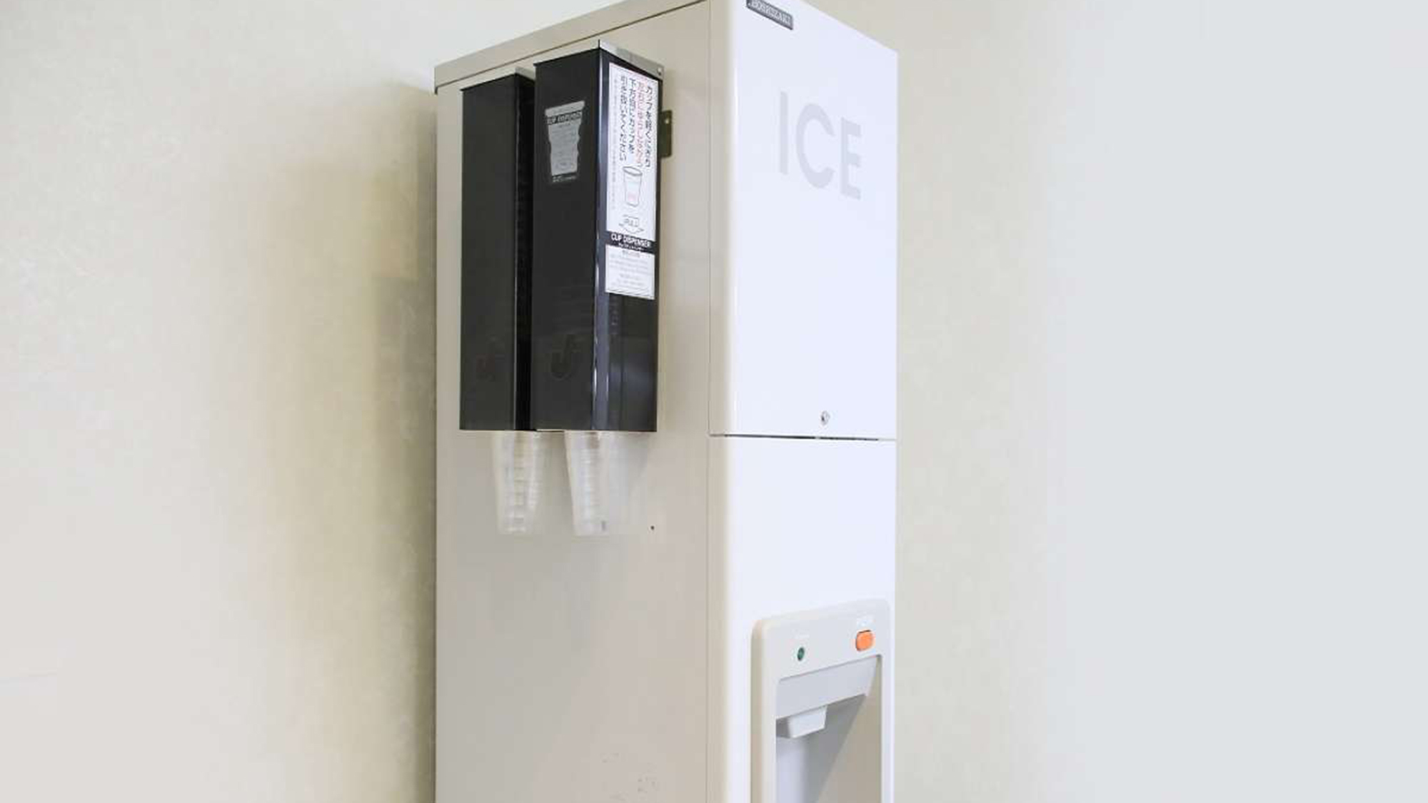 製氷機(氷は備え付けのカップをご利用ください)11階にございます