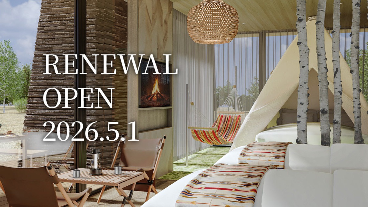 2026年5月1日（金）リニューアルオープン