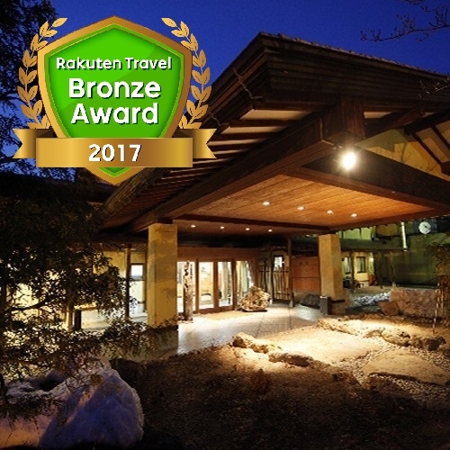 大町のホテル 旅館 宿泊予約 長野県 楽天トラベル