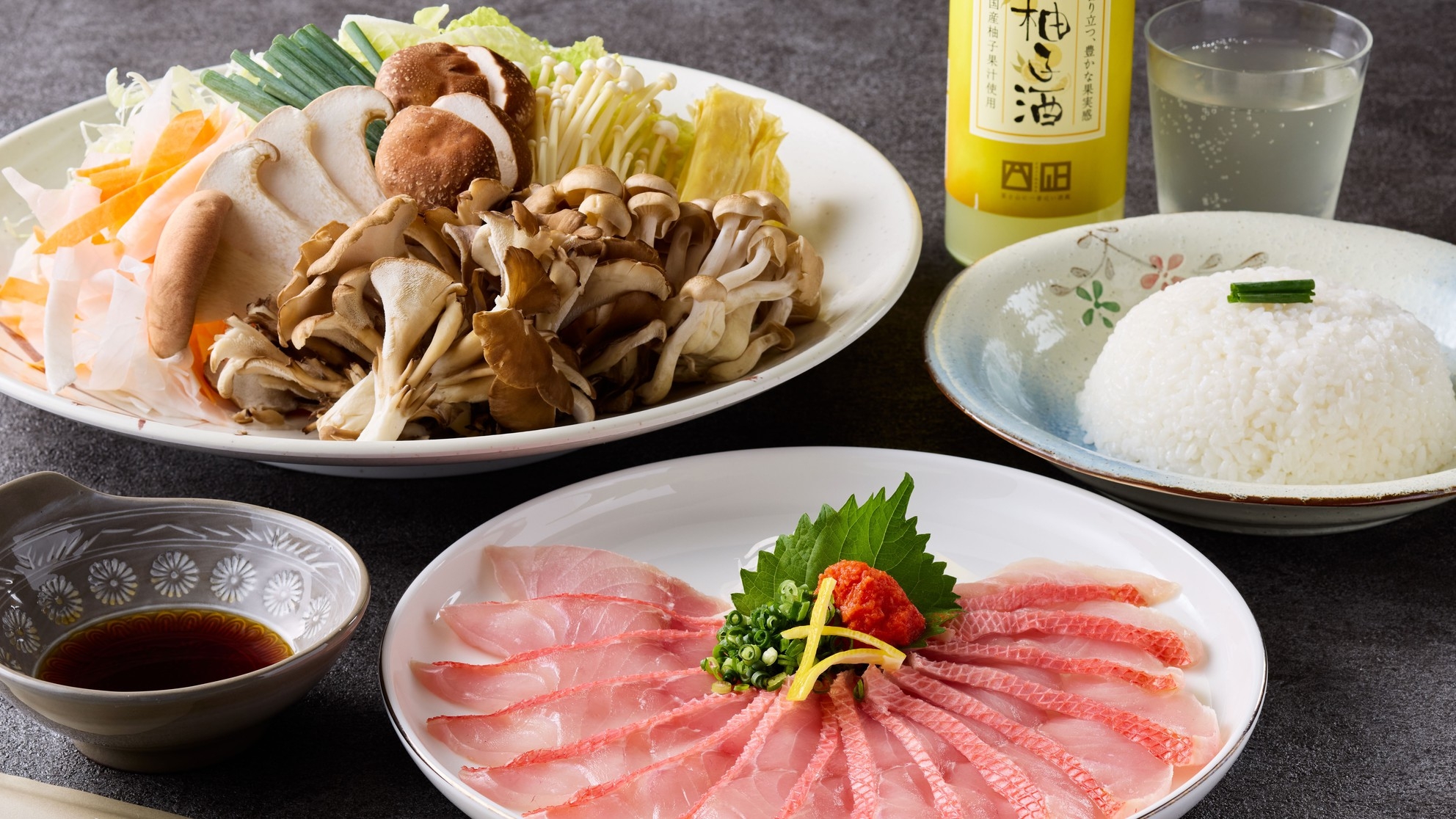 お部屋で楽しむ金目鯛しゃぶしゃぶ＆ゆず酒◆翌朝ゆったり12時レイトアウト＝2食付＝