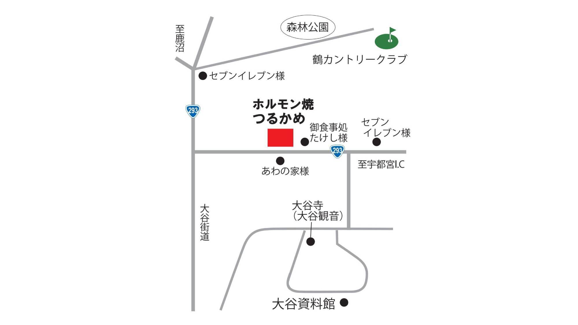  【2食付】夕食はホテル直営のホルモン焼でパワーチャージ！ゴルフ利用の方はもちろんビジネスにも♪