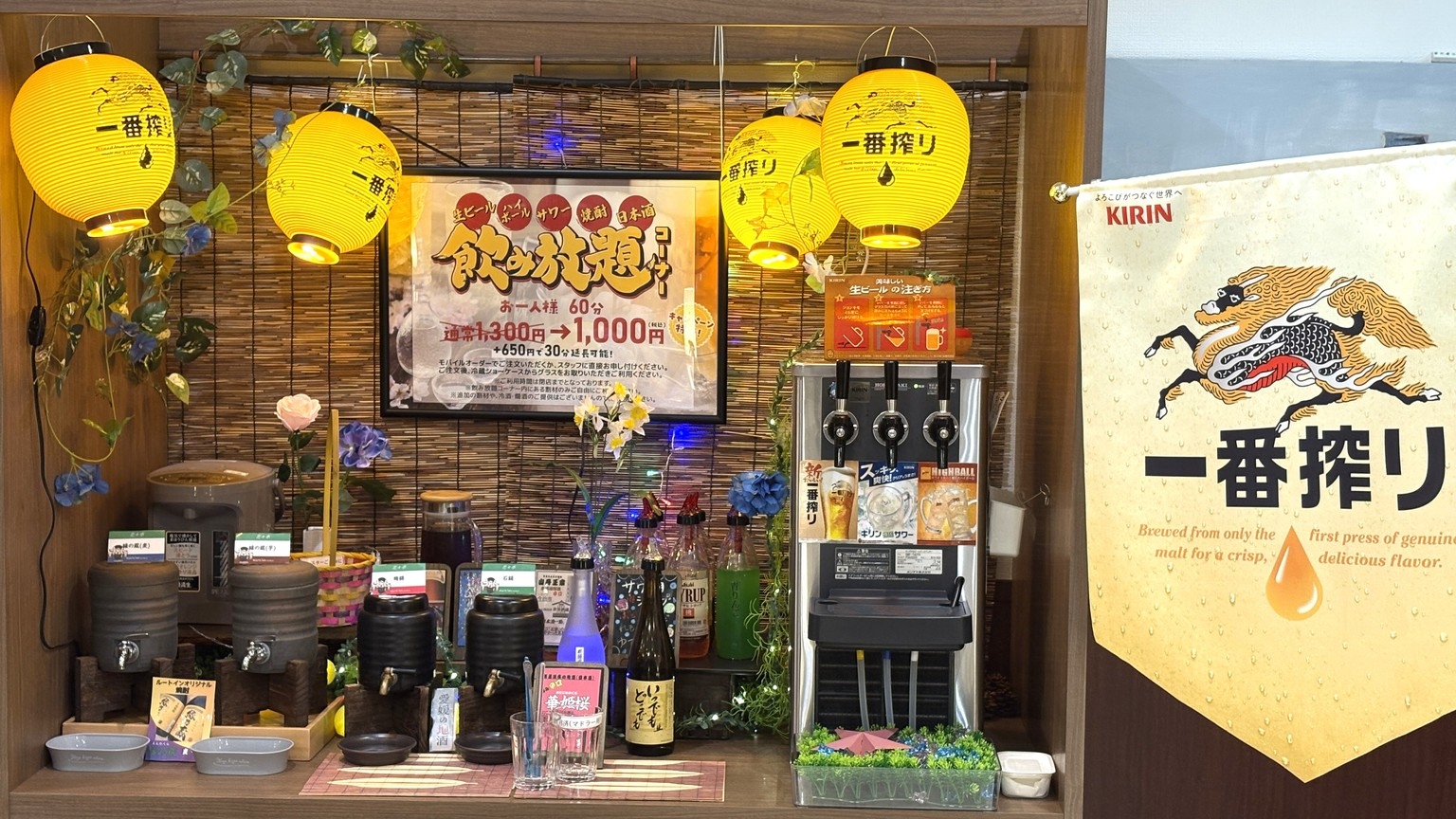 二人で安く泊まっちゃおう！セミダブルプラン♪