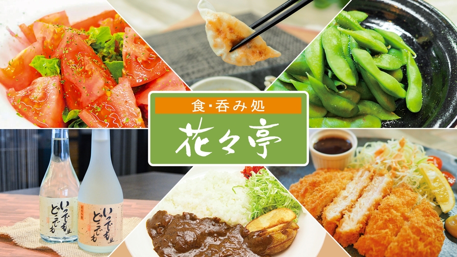 旅行やビジネス、レジャーにオススメ♪☆Simple is Best!スタンダードプラン☆