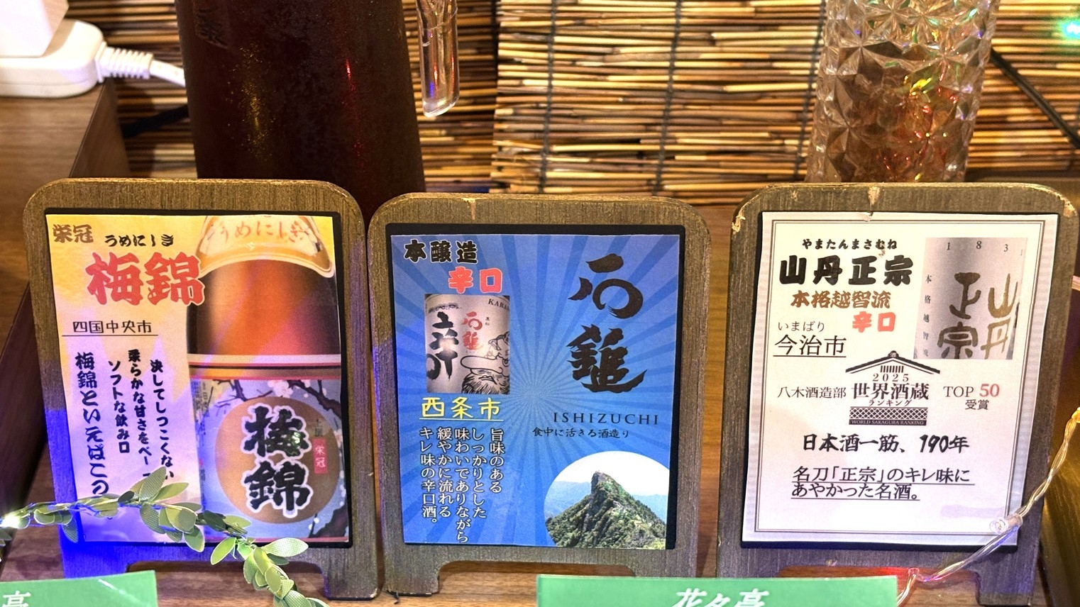 旅先で♪仕事終わりに♪コスパ◎飲み放題プラン！