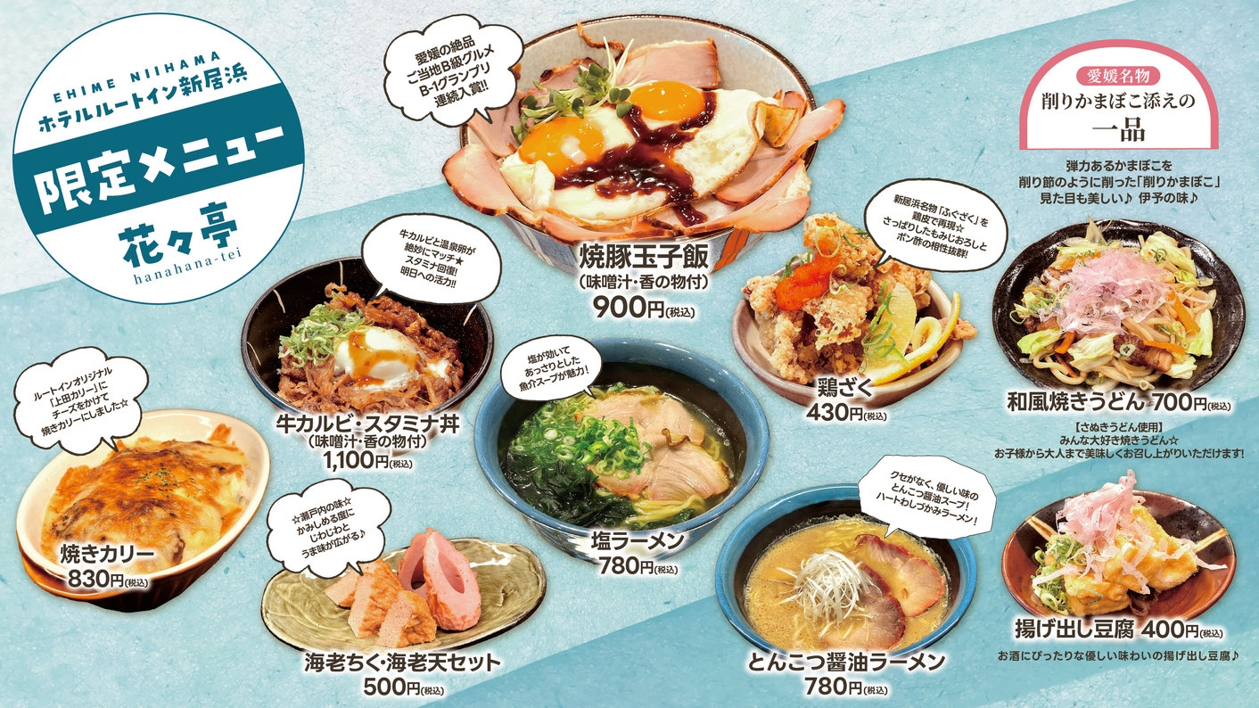 〜平日のみ〜シングル価格で自慢の20㎡ツインルームを一人占め!!グレードアッププラン