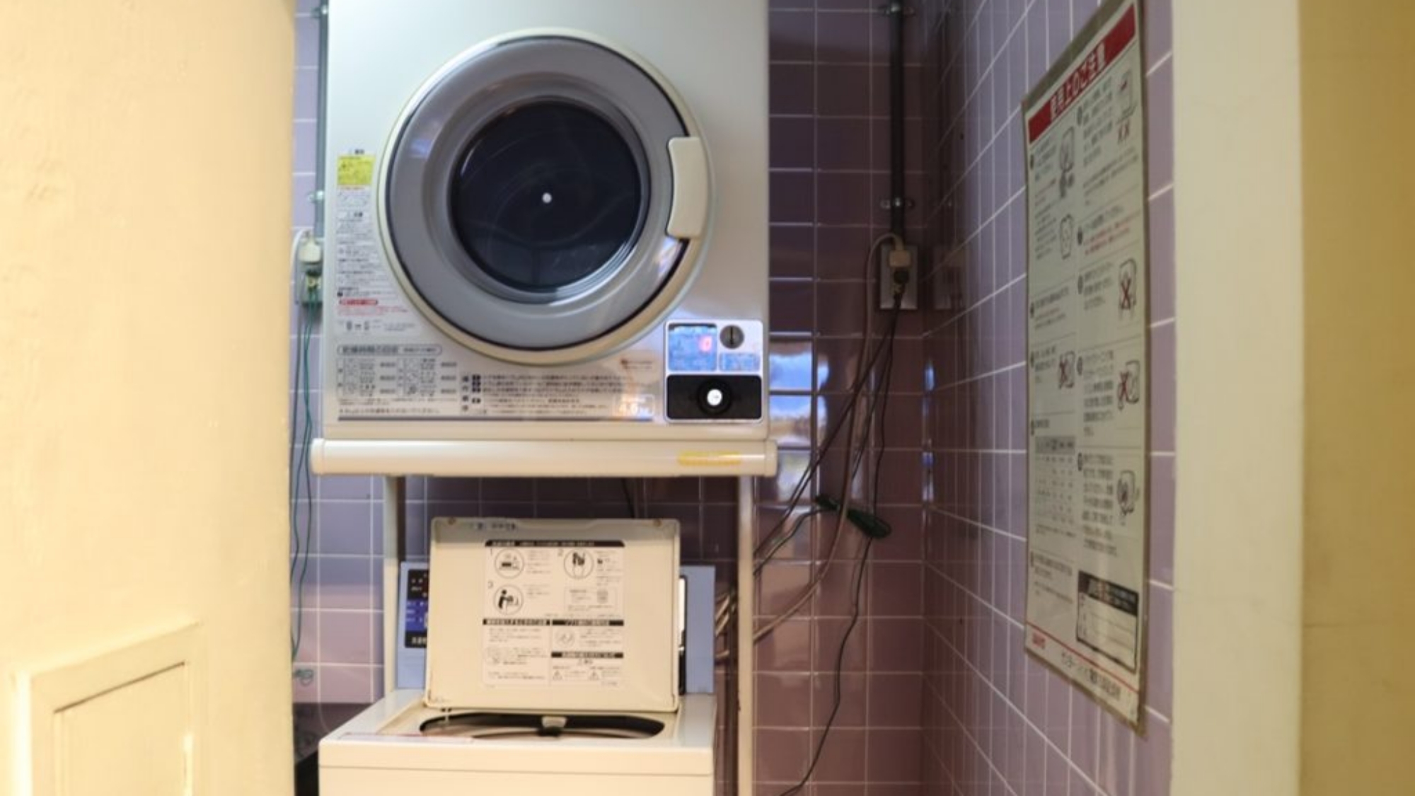 *コインランドリーは2台設置