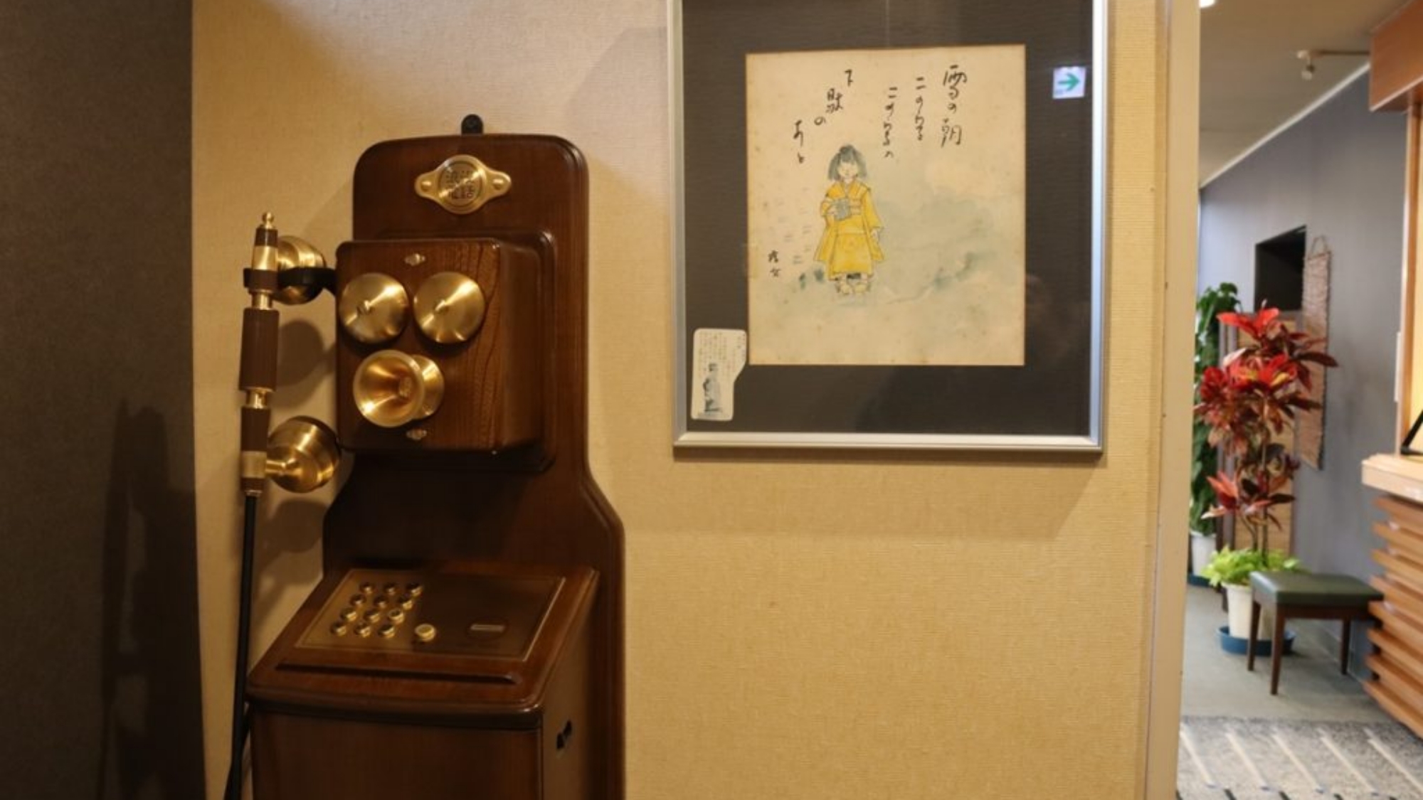 *映え写真が撮りたくなる公衆電話（実際に通話はできません）