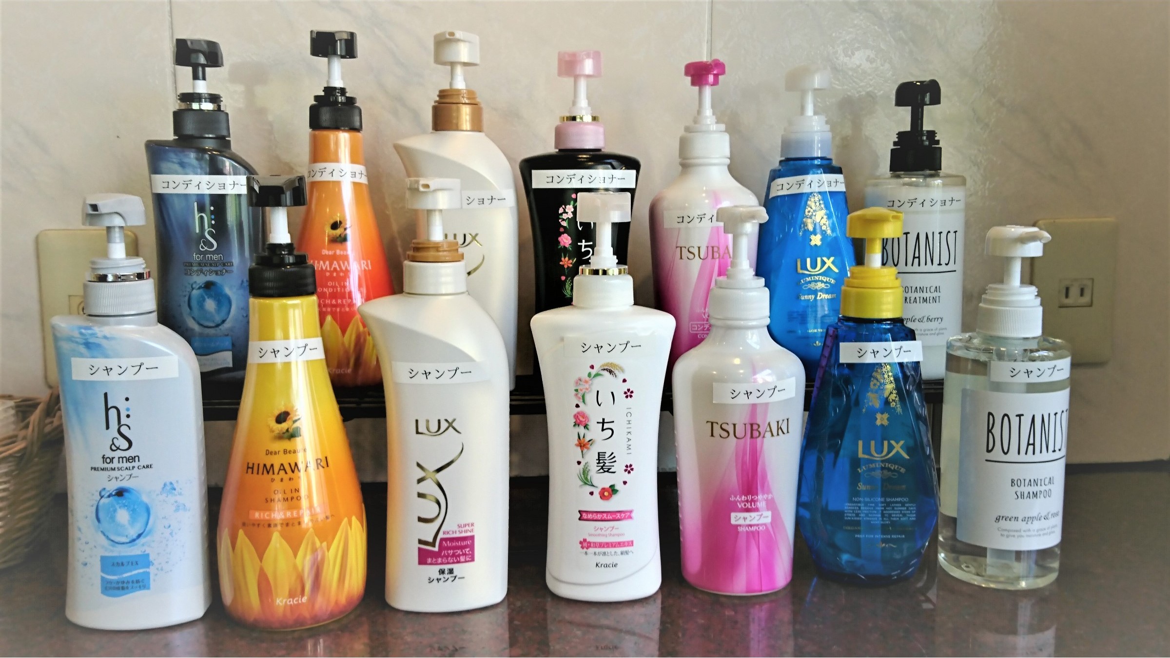 シャンプーバー