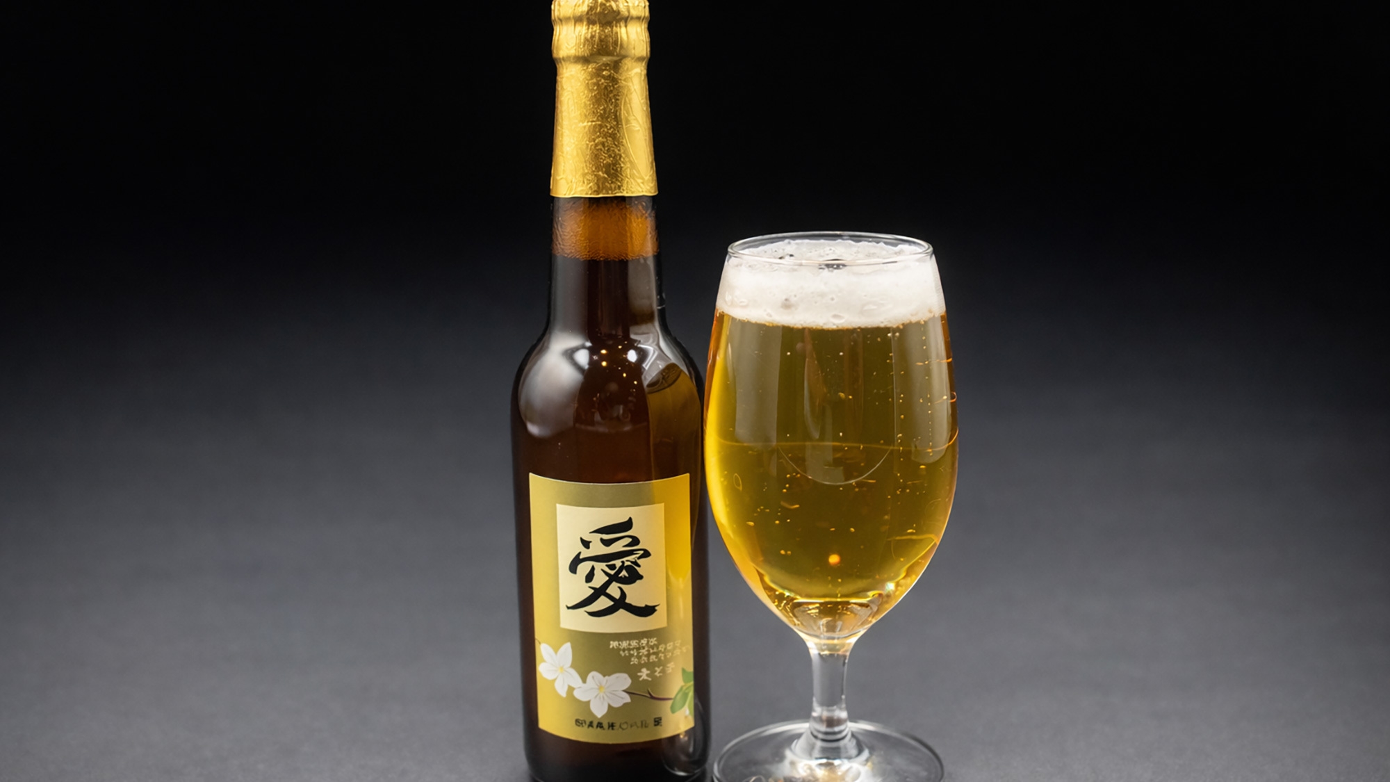 連続ドラマの舞台、那須旅行【5大特典付】黒毛和牛ステーキメイン料理夕食 ※メイン料理以外食べ放題