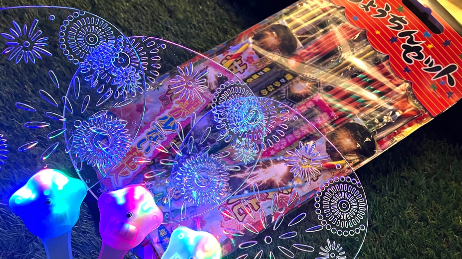 【夏の思い出3大特典】手ぶらで花火とパチパチ光るうちわ＆お風呂上がりのアイス付き！(1泊2食付)
