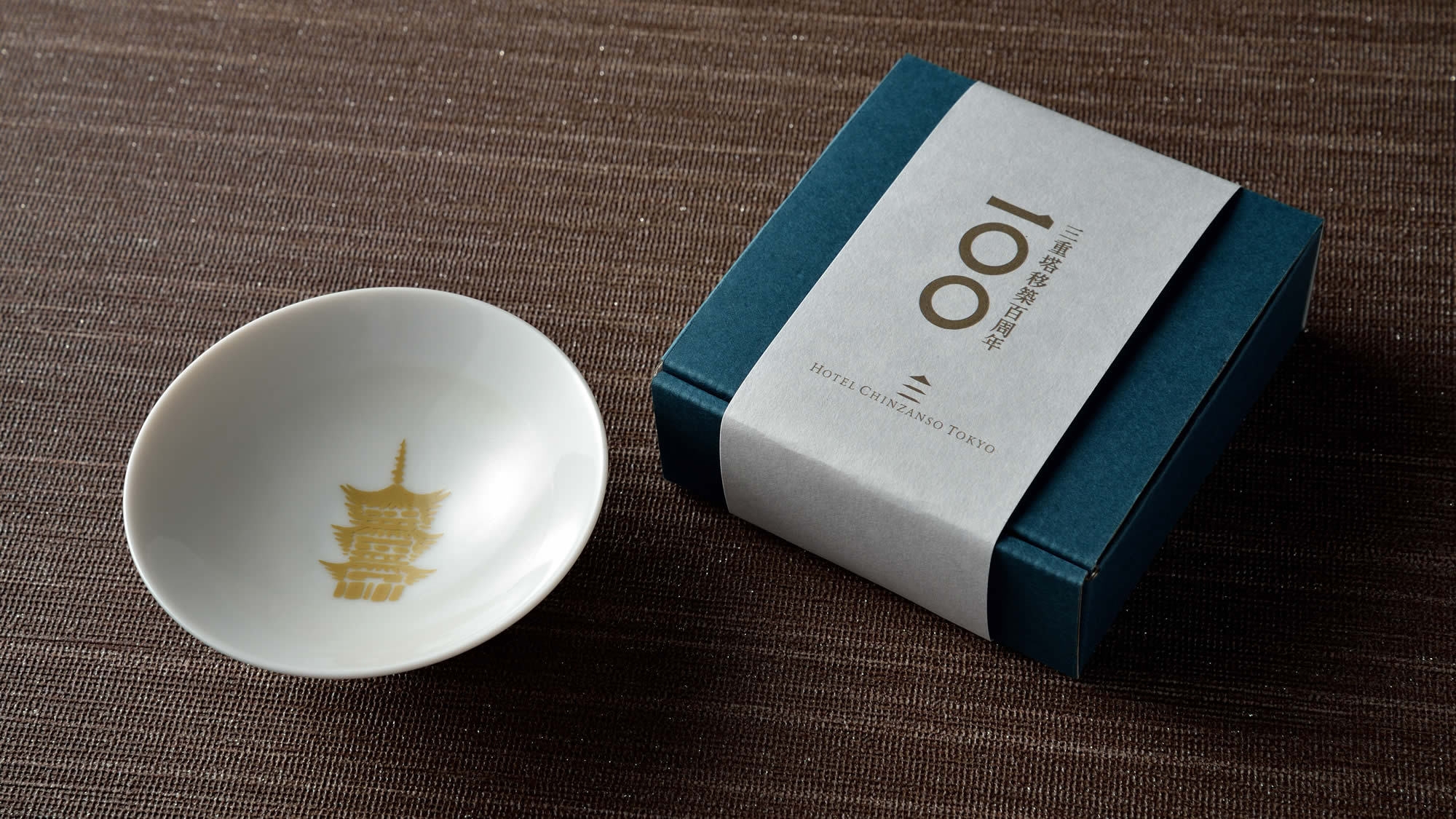 ≪朝食付き≫三重塔移築100周年ステイ　〜日本酒＆おちょこ付き〜