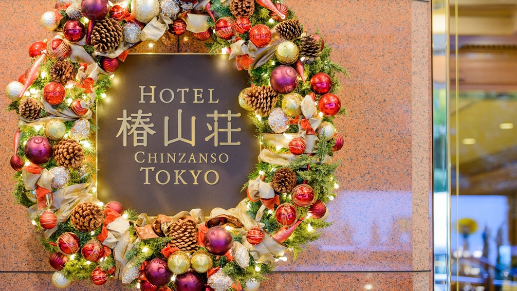 ≪朝食付き≫Thanks to You　〜Holiday special〜