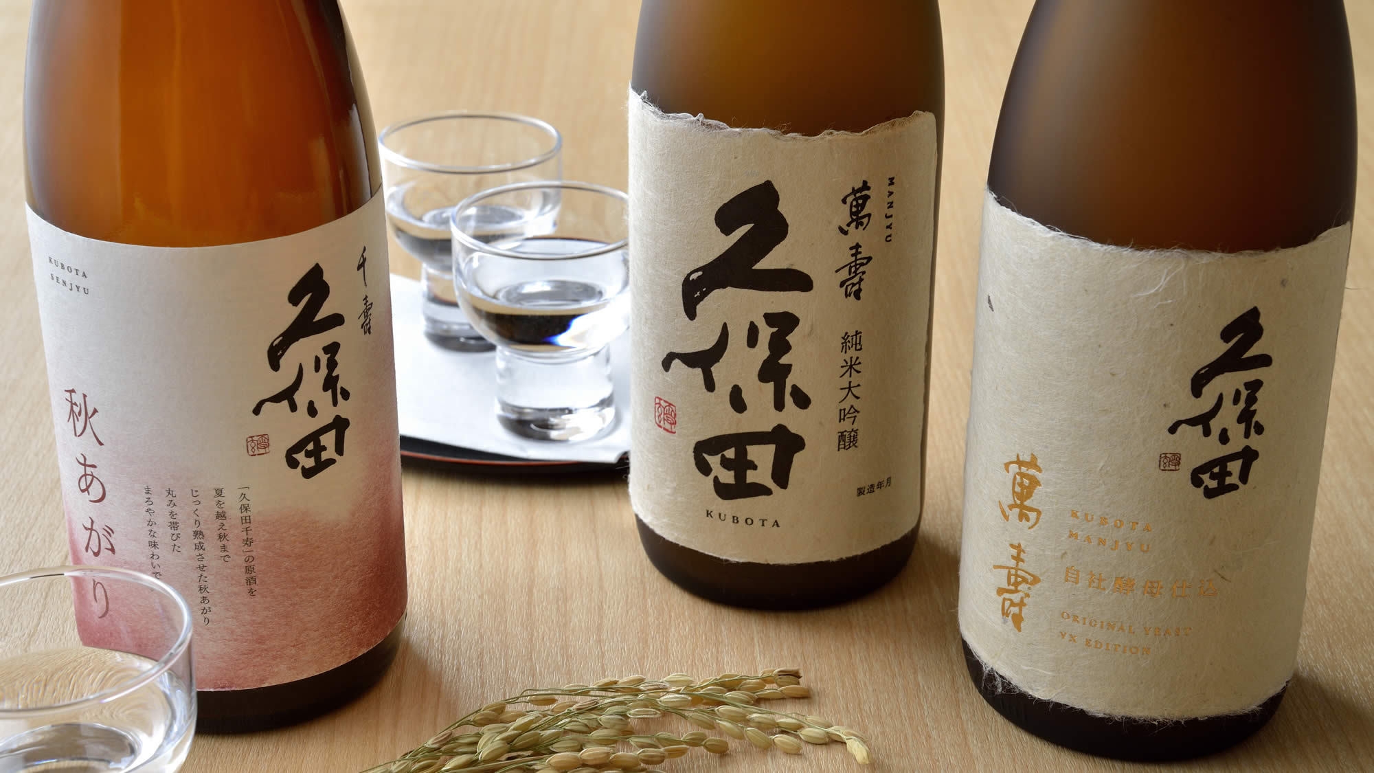 ≪朝食付き≫「KUBOTAアフタヌーンティー」ステイ