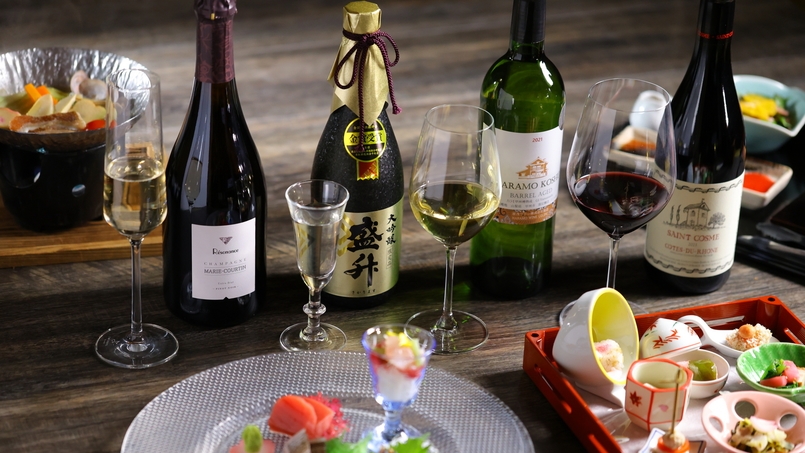 【美食と嗜むワインと日本酒】4種のお酒と季節の会席料理のマリアージュ（1泊2食付）