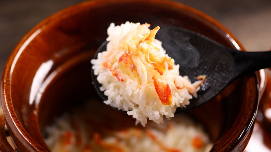 【冬季限定】季節の会席と味わう「蟹の釜飯」グレードアッププラン／1泊2食付
