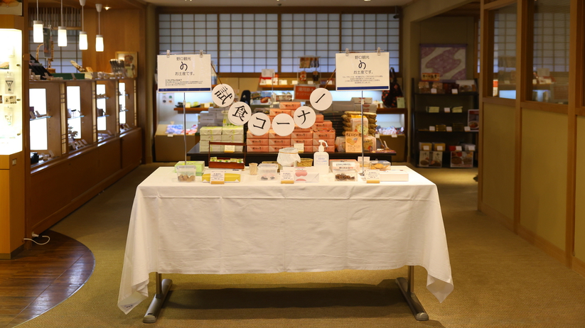 【60日前お得な早期割】最大15％オフ！天空の露天風呂と個室食事処で愉しむ料亭旅館の会席／1泊2食付