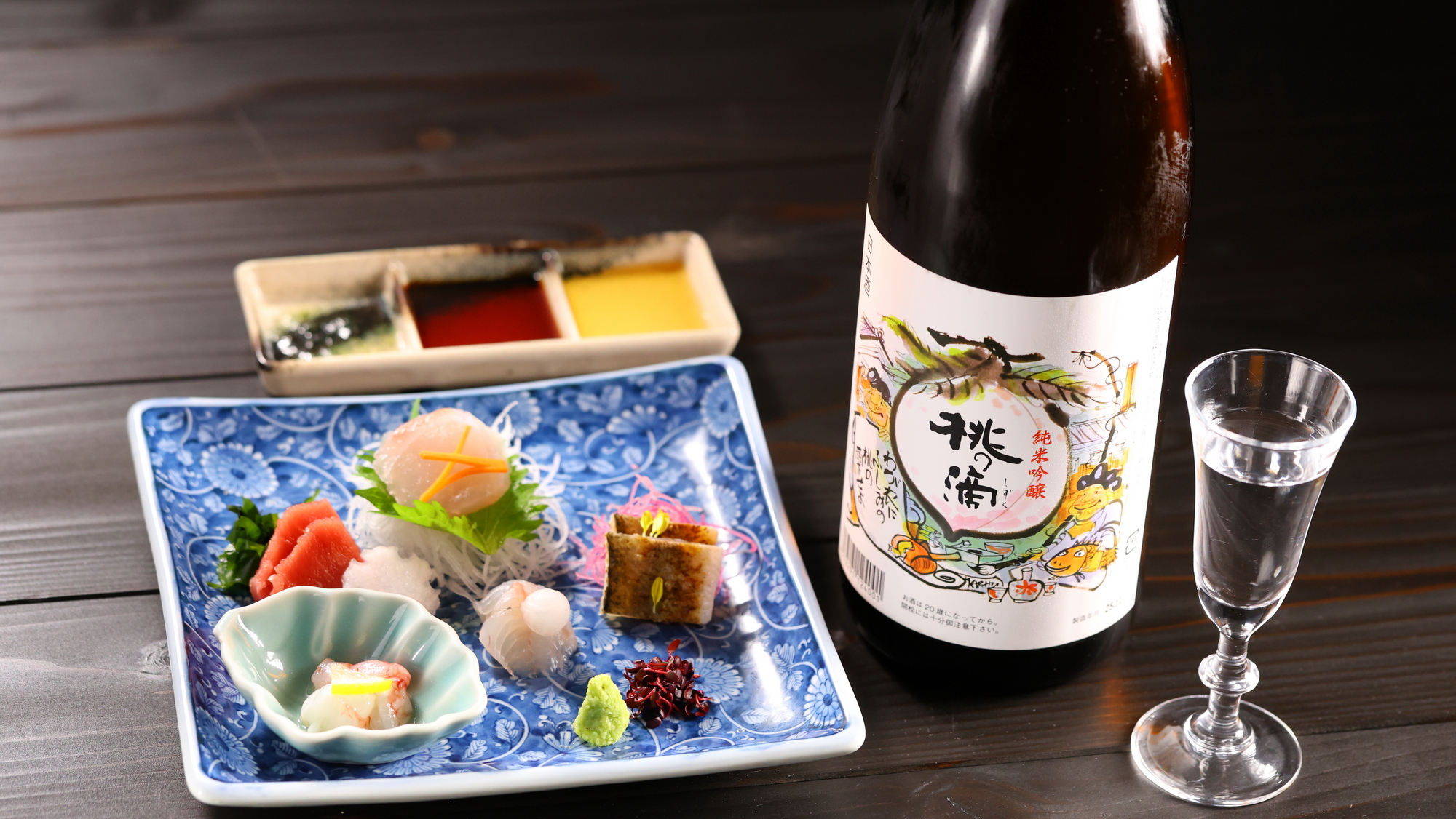 【2025冬】ペアリング／お造りとともに