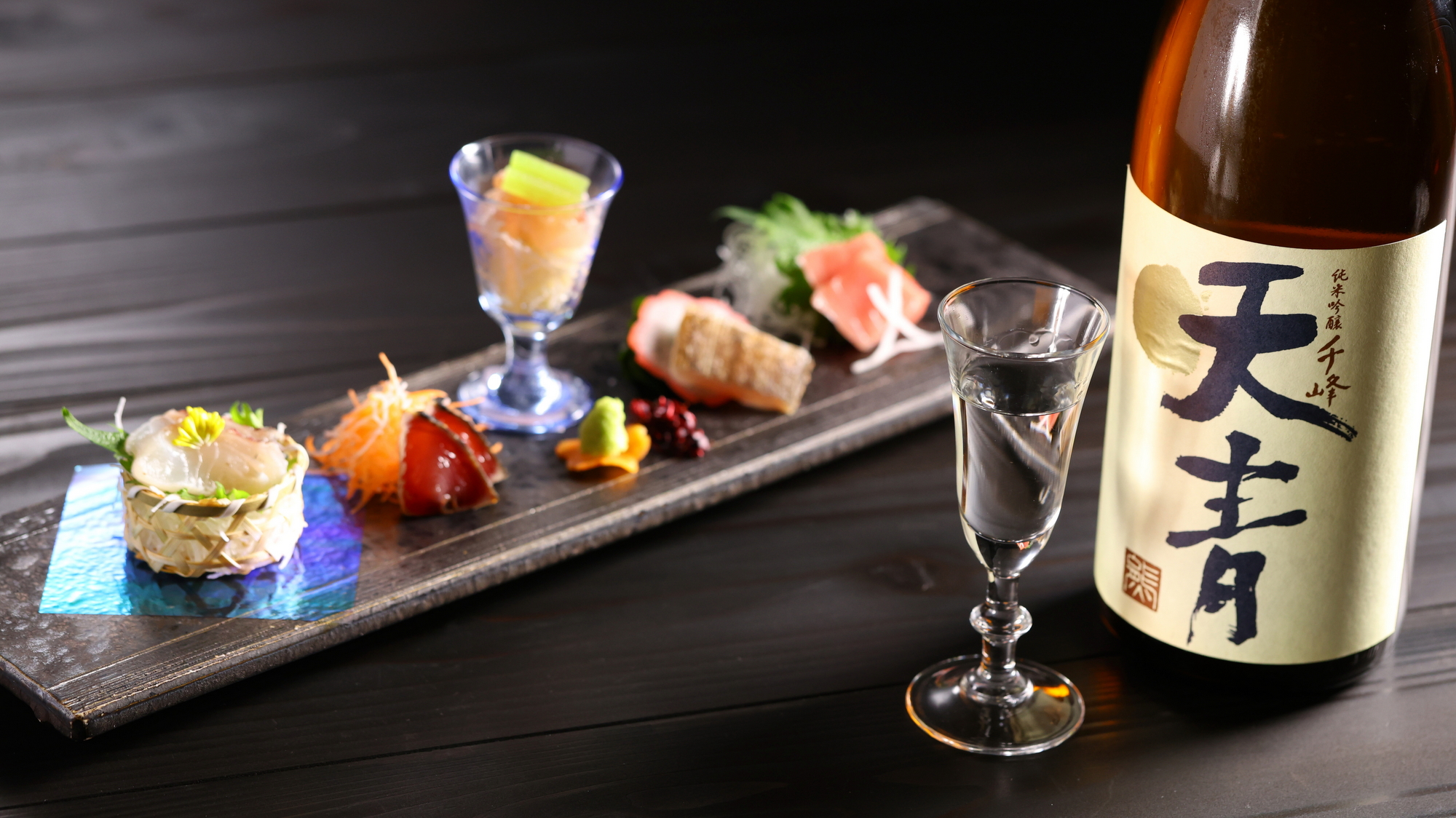 【2026春ペアリング】地場の海の幸の味わいに深みをもたらす日本酒