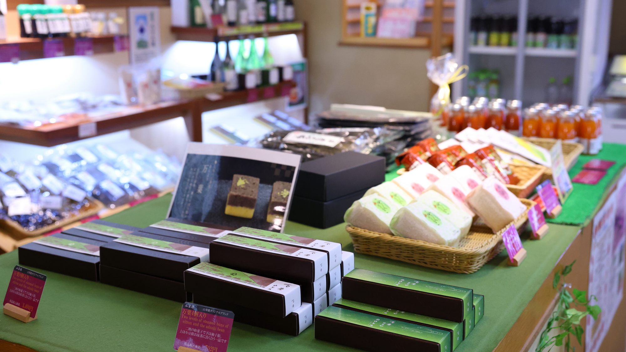 【売店】地元銘菓や当館名物の「ゆば」（ご予約制）も販売