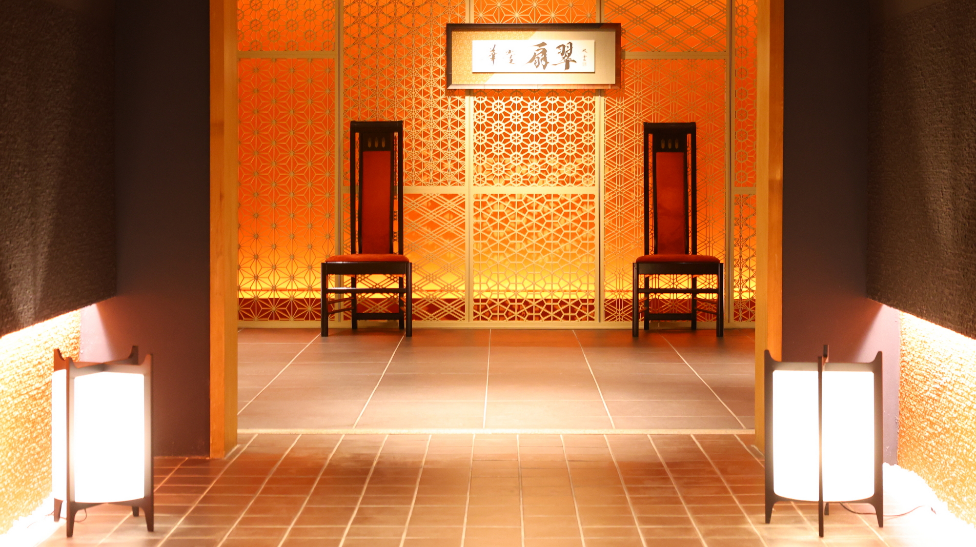 【食事処・華堂 扇翠】プライベートな空間でお食事をご堪能ください