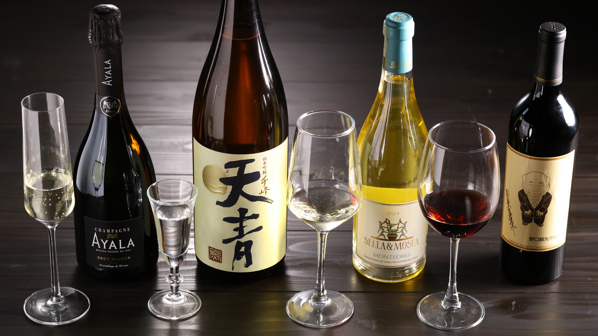 【2026春ペアリング】厳選の4種をお楽しみください