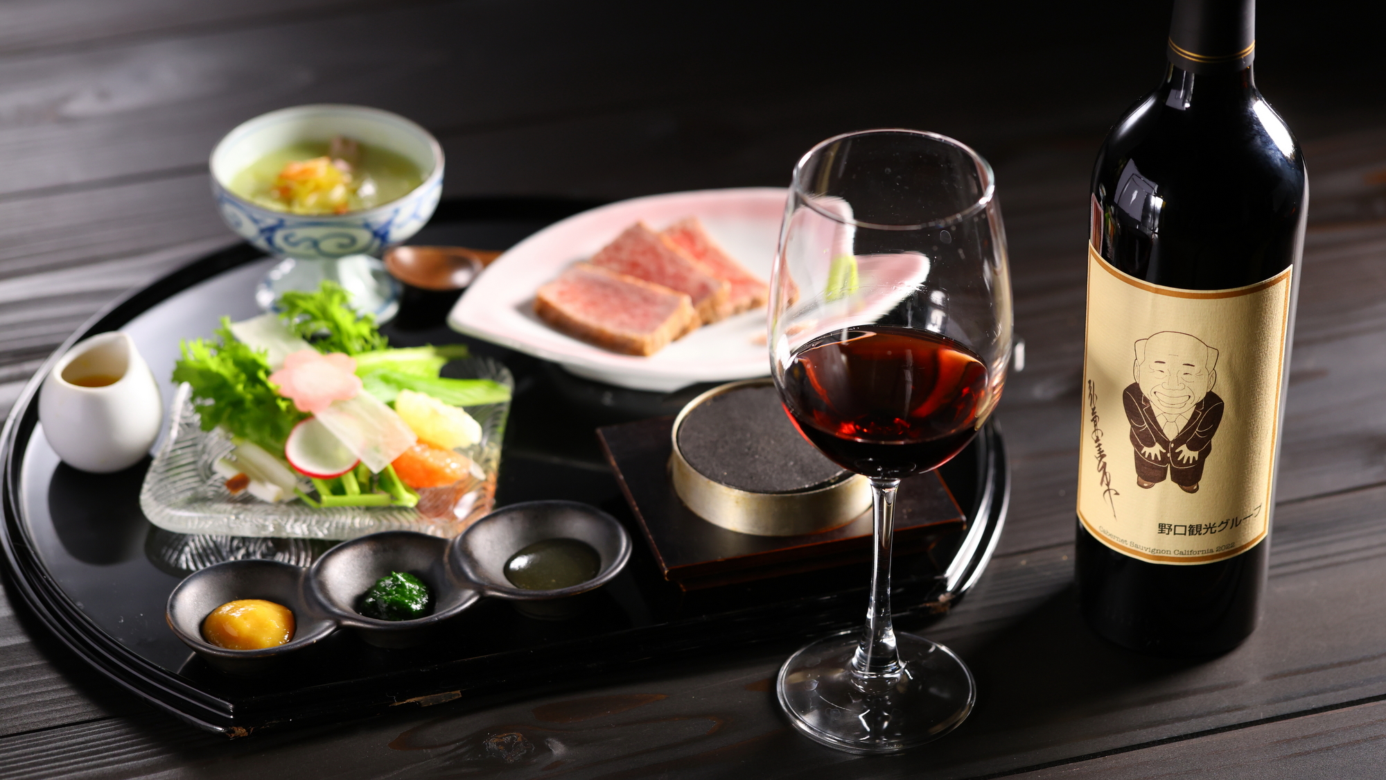 【2026春ペアリング】強肴にはお肉にも野菜にも合う口当たり柔らかな赤ワインを