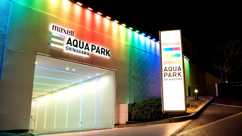 水族館「マクセル アクアパーク品川」入場券付きプラン　室料のみ
