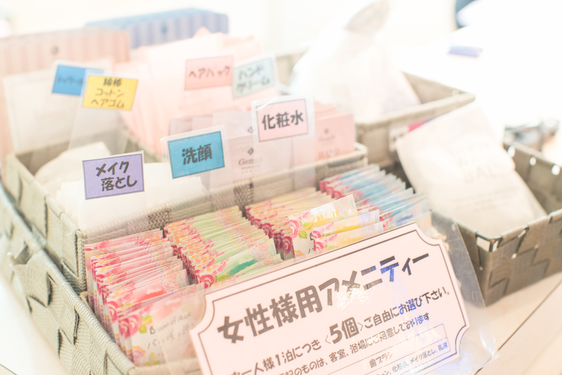 レディースアメニティ　※時期によって内容が異なる場合がございます