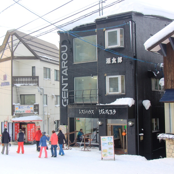 野沢温泉 自家源泉の宿 げんたろう屋 格安予約 宿泊プラン料金比較 トラベルコ