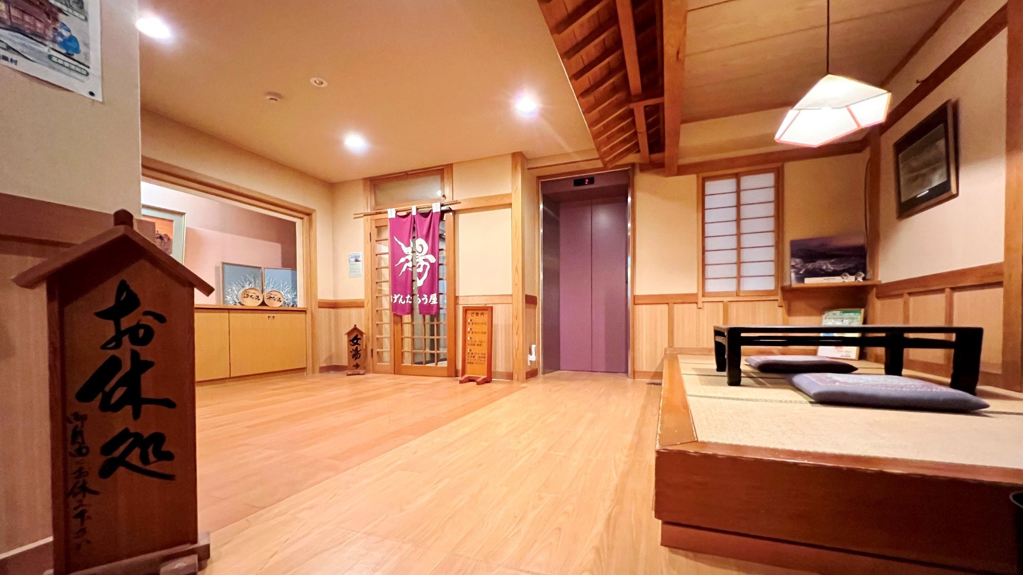 ★≪冬・eco／素泊まり≫　 アメニティなしでお安く ☆食事なしで自由に　天然温泉24時間入浴可能♪